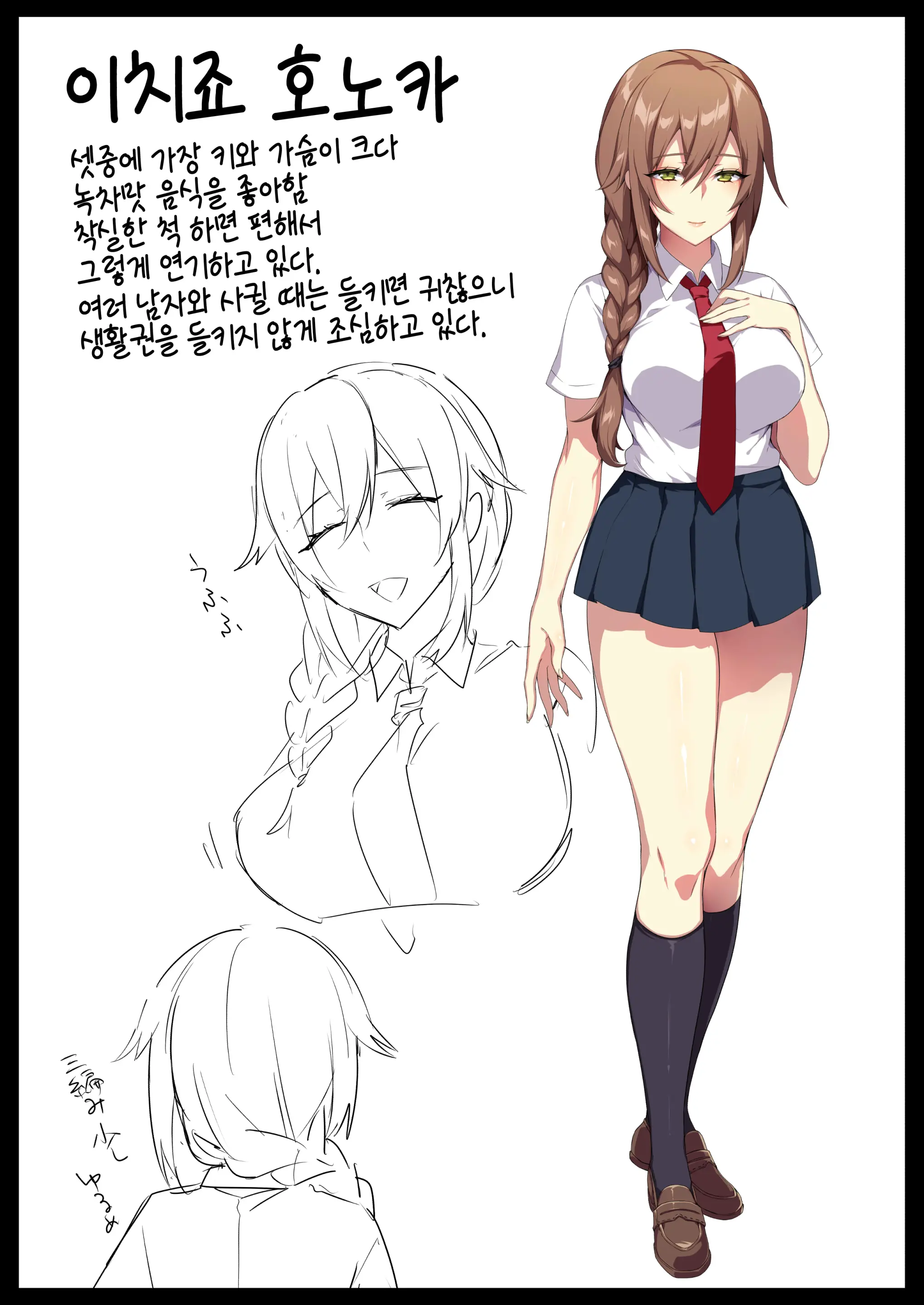 Karui Kimochi De Heya Ni Ageta Gal To Hamemakuri!? | 가벼운 마음으로 방에 들인 갸루와 마구 해대기!?