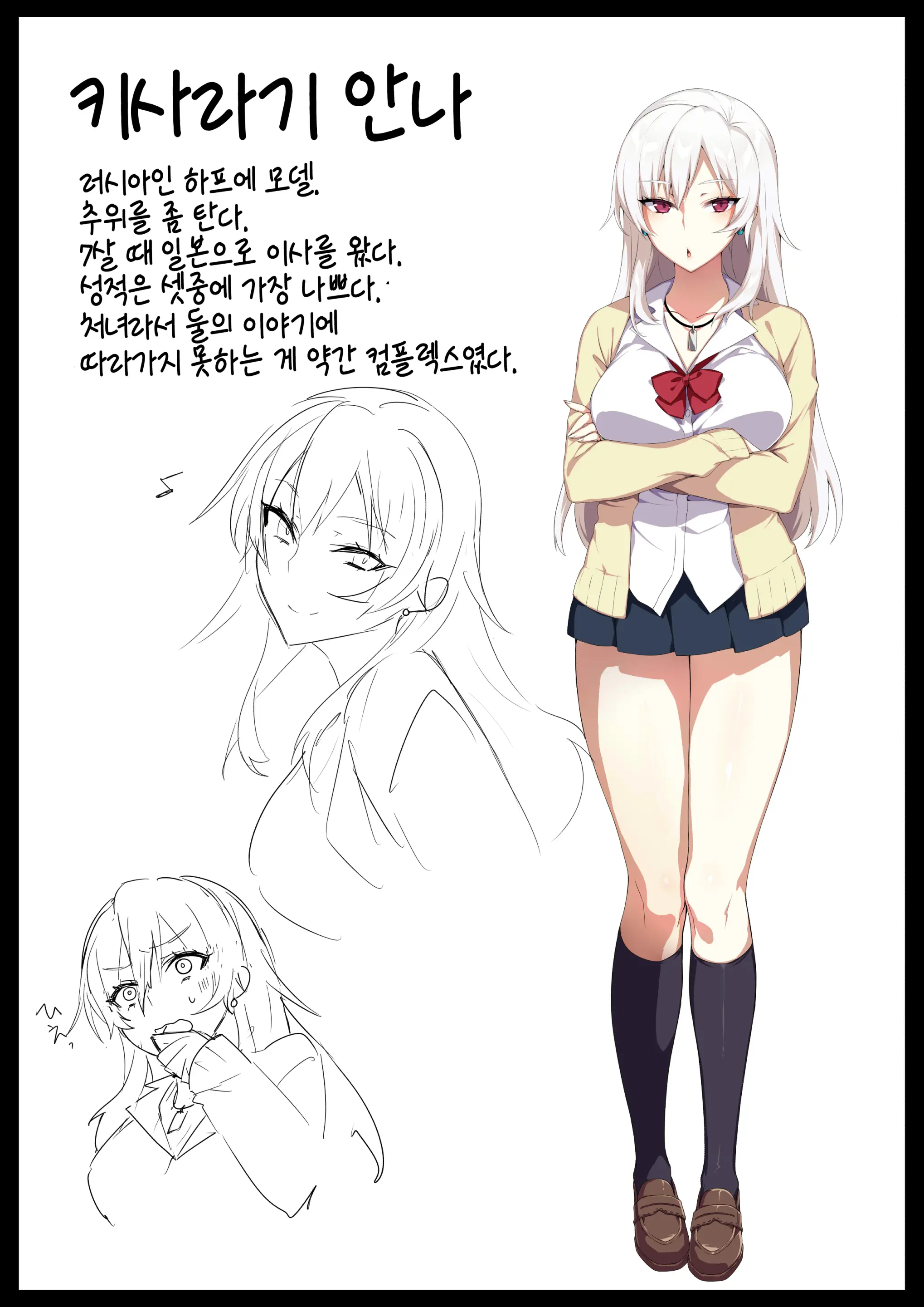 Karui Kimochi De Heya Ni Ageta Gal To Hamemakuri!? | 가벼운 마음으로 방에 들인 갸루와 마구 해대기!?