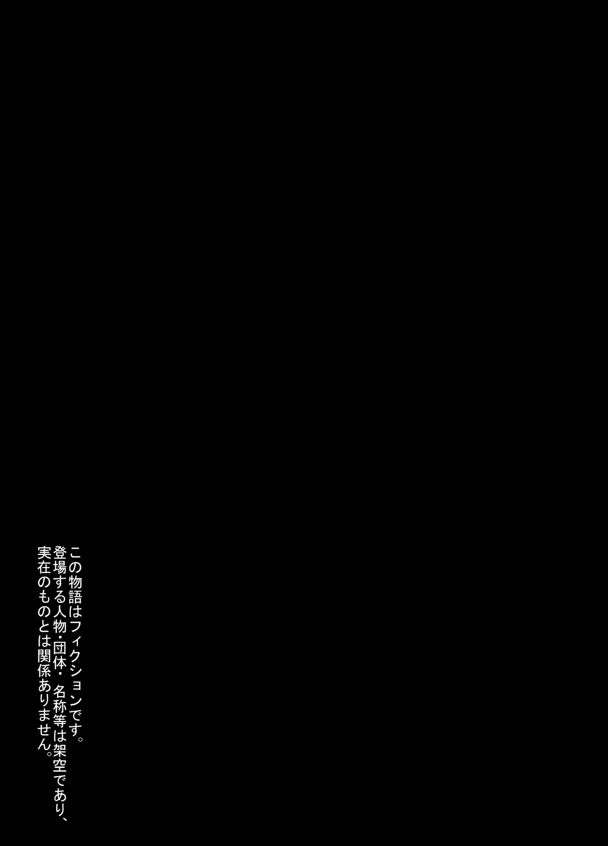 Anal De Mesu Ni Hiki Modosareta Bunkei Megane Zuma Youko Kouhen | 아날로 범해져 암컷으로 돌아간 문과 안경 유부녀 요코 후편