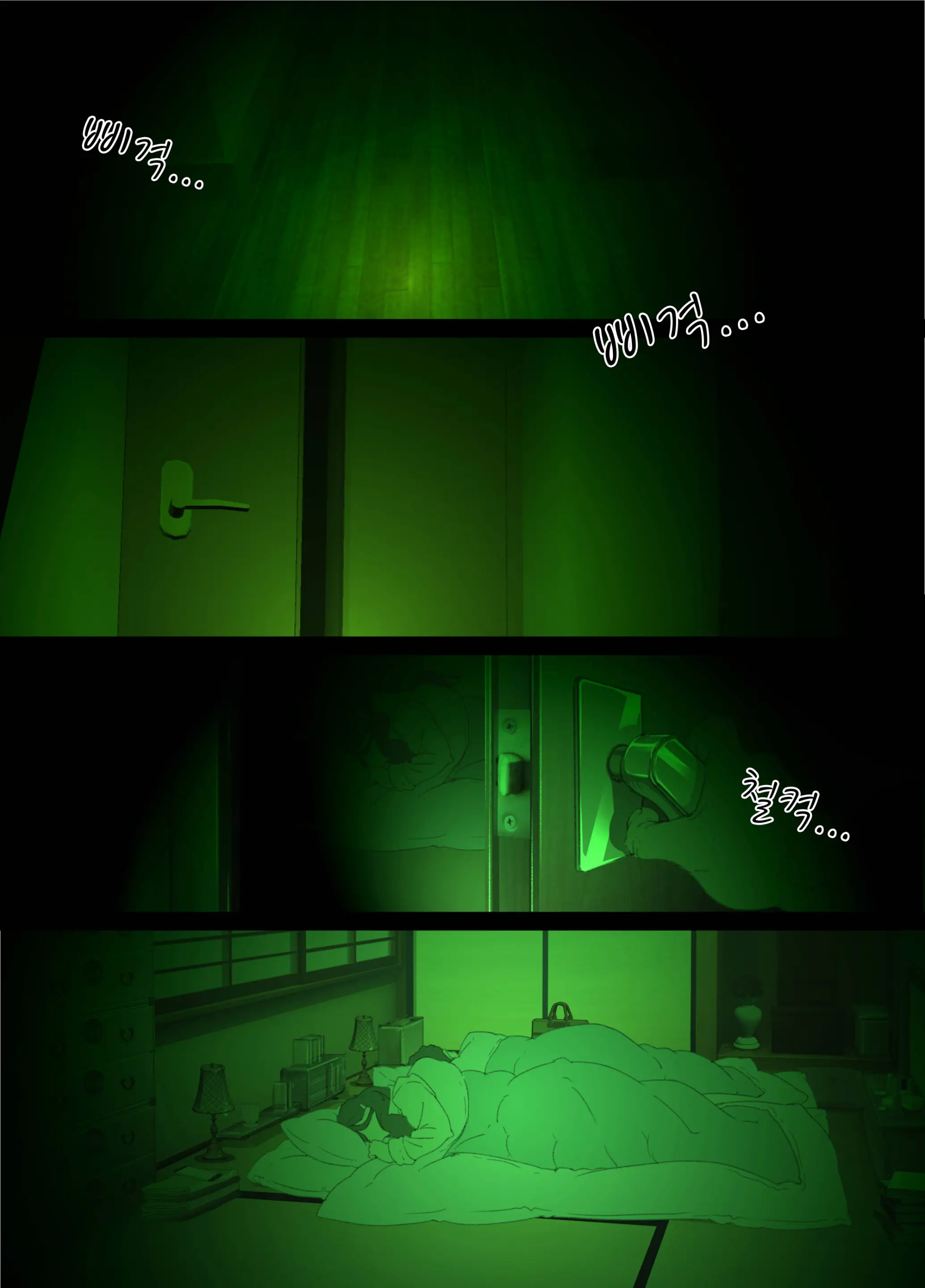 Namaiki Na Hahaoya Wo Honnin Ni Mo Kizukarezu Ni Minkan Suru Houhou | 건방진 엄마를 본인에게조차 들키지 않고 수면간하는 방법