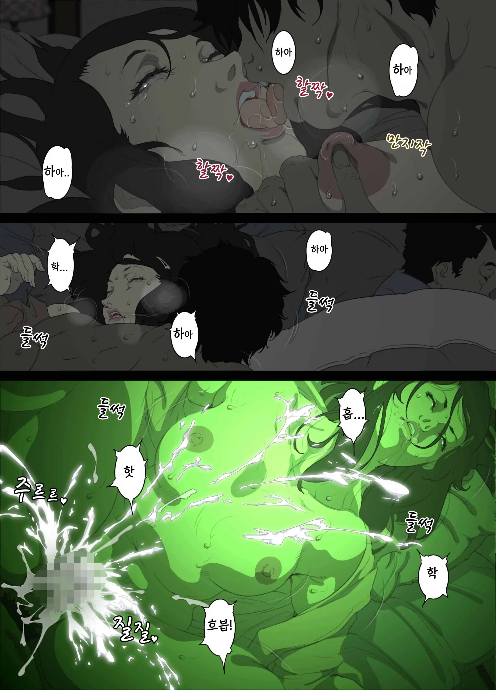 Namaiki Na Hahaoya Wo Honnin Ni Mo Kizukarezu Ni Minkan Suru Houhou | 건방진 엄마를 본인에게조차 들키지 않고 수면간하는 방법
