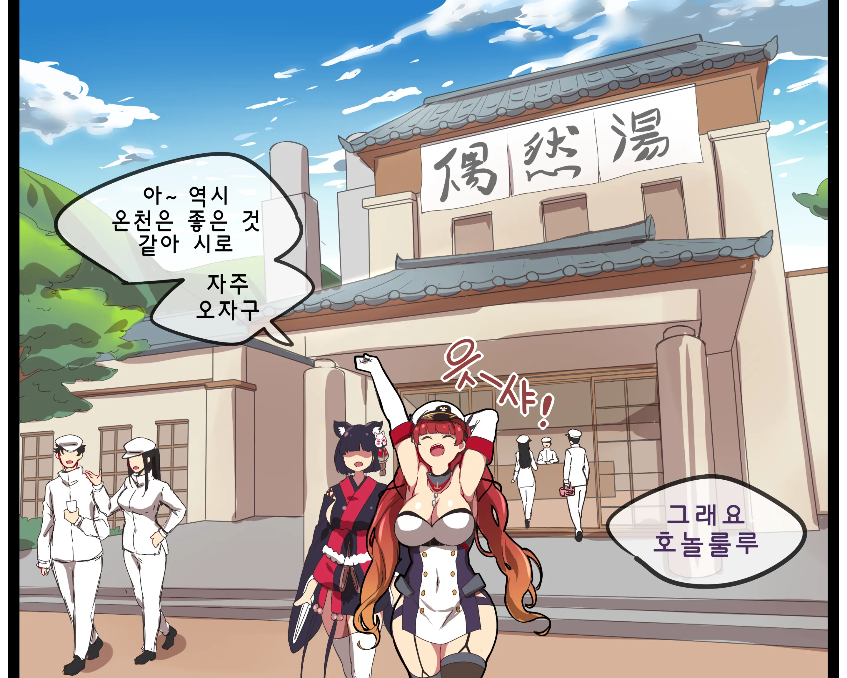 Honolulu