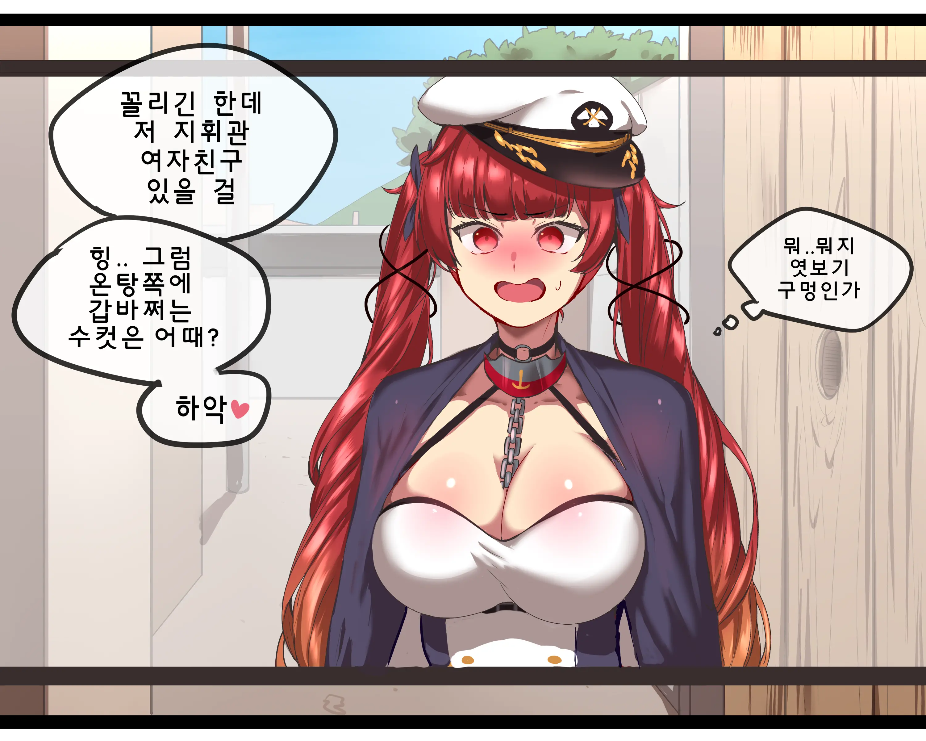 Honolulu
