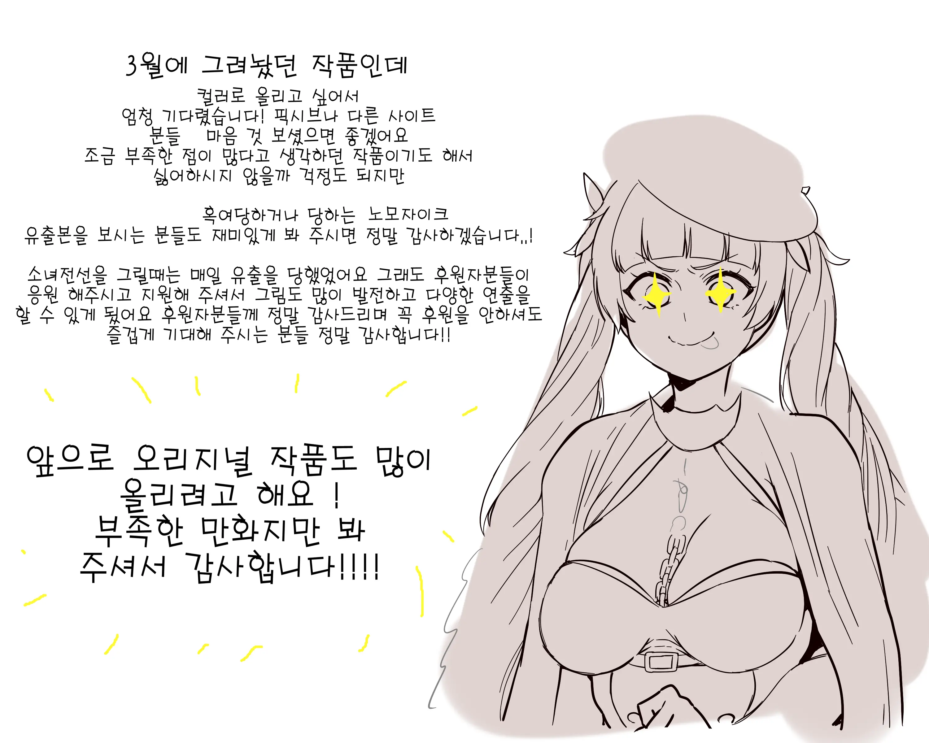 Honolulu