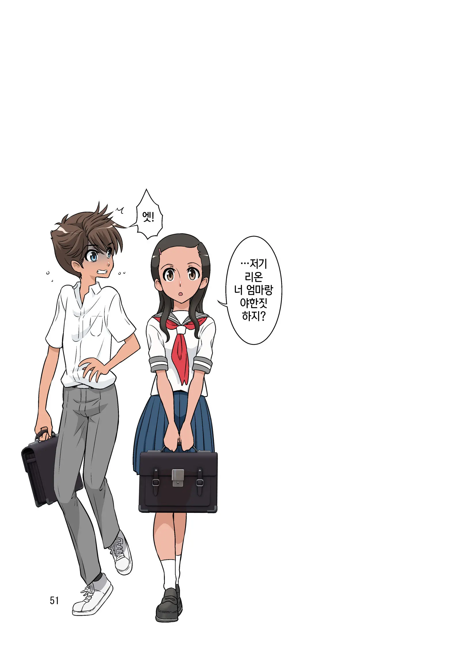 Yurika No Tehodoki | 유리카의 특별지도