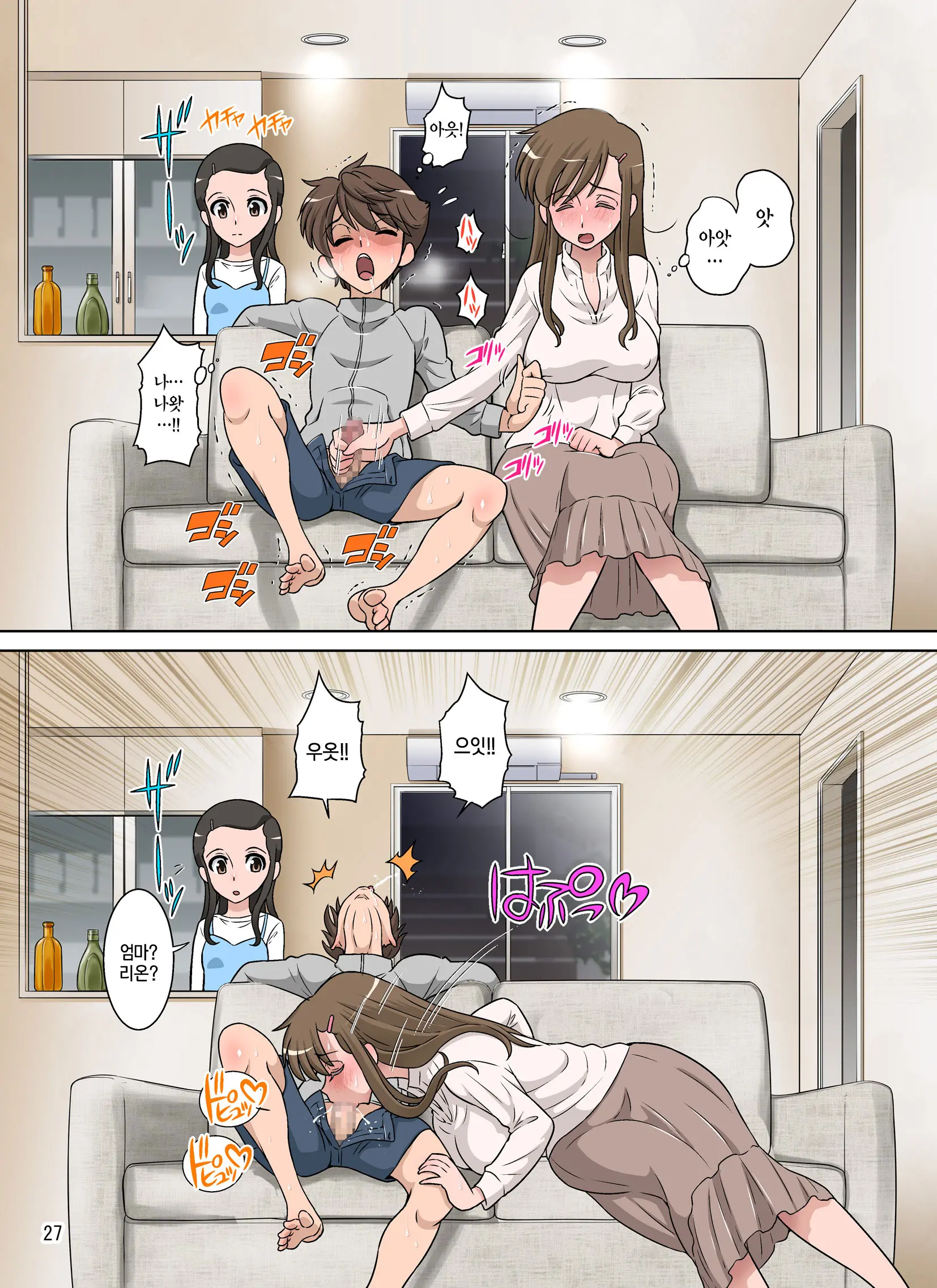 Yurika No Tehodoki | 유리카의 특별지도