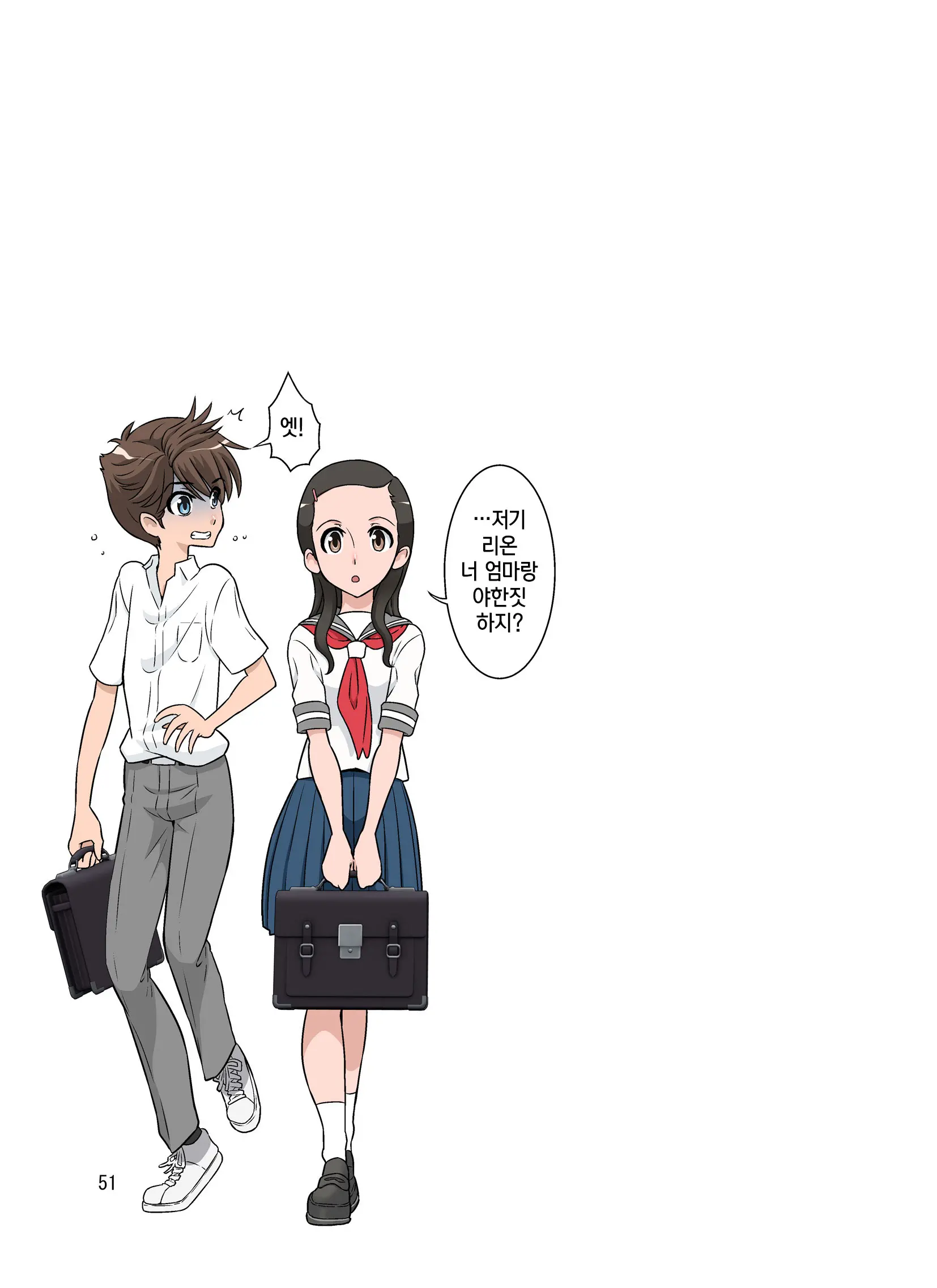 Yurika No Tehodoki | 유리카의 특별지도