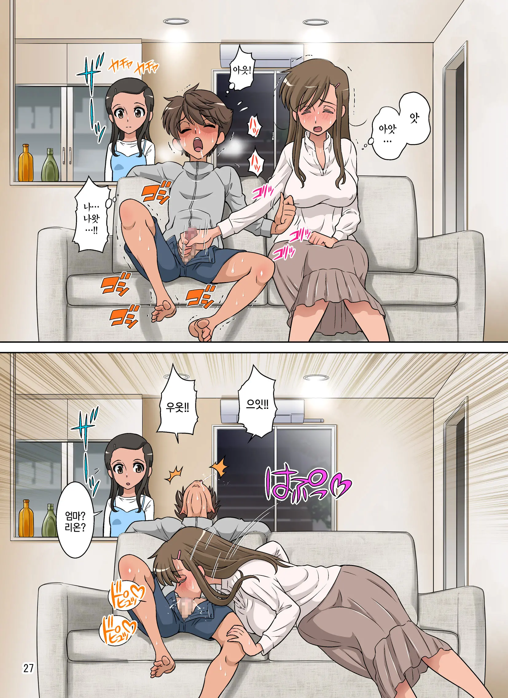 Yurika No Tehodoki | 유리카의 특별지도