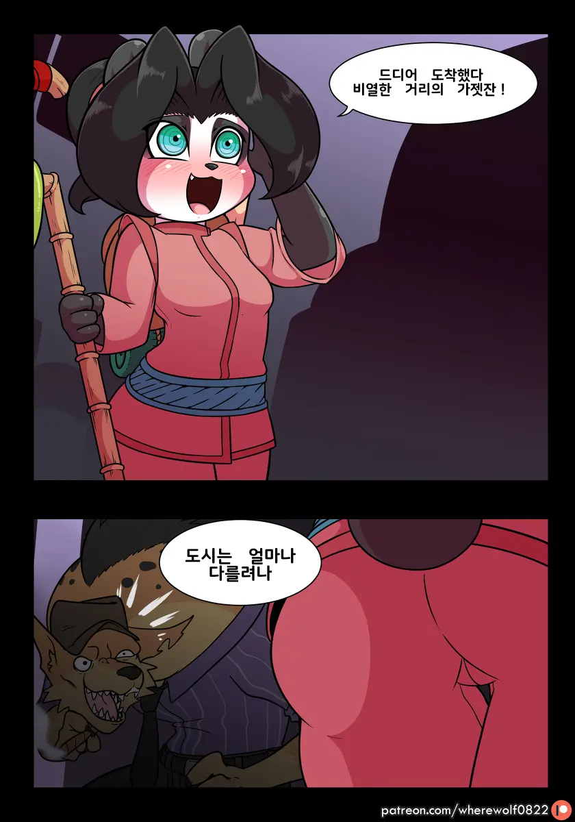 Town Panda And Country Panda