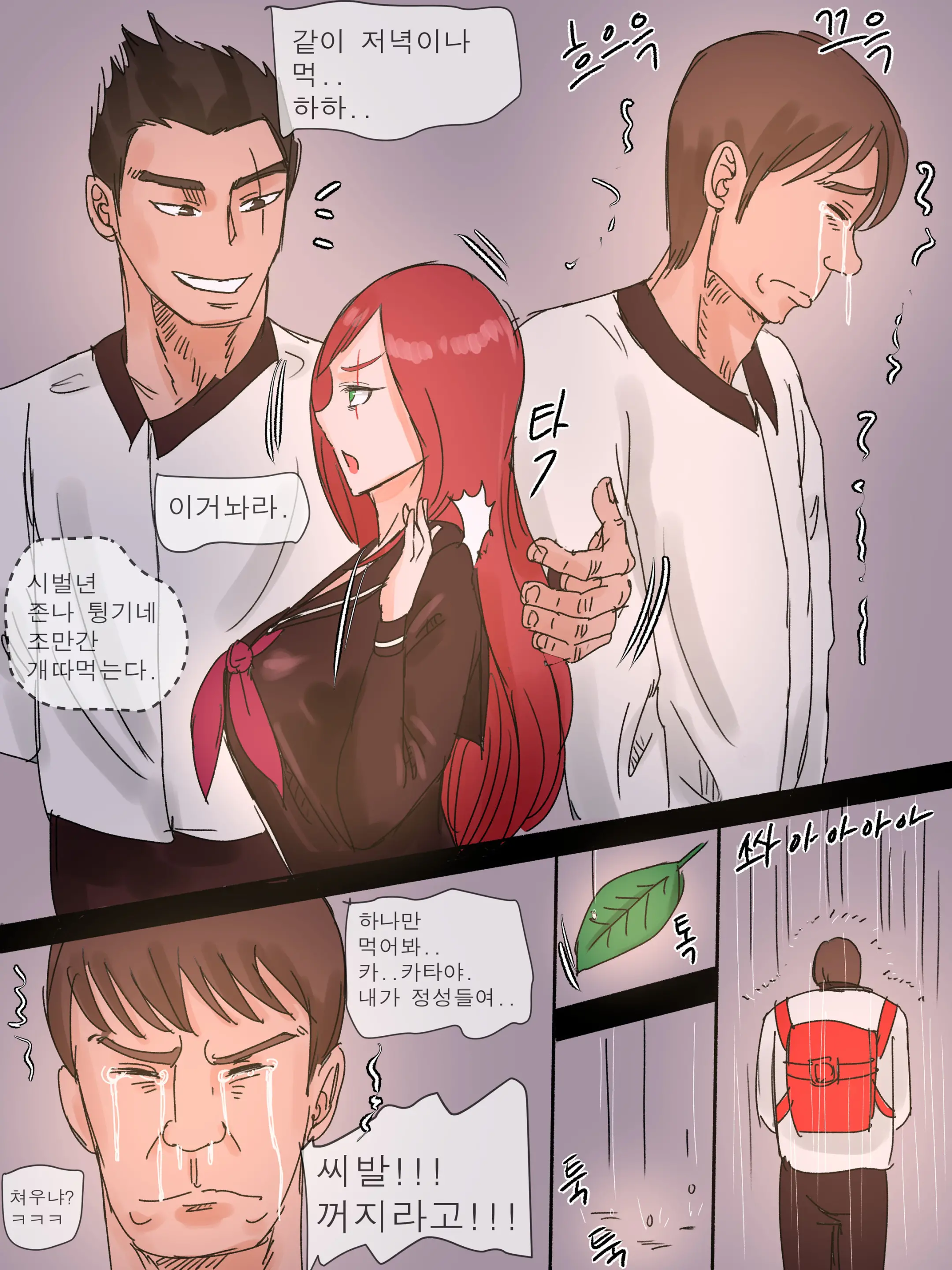 Katarina & Garen