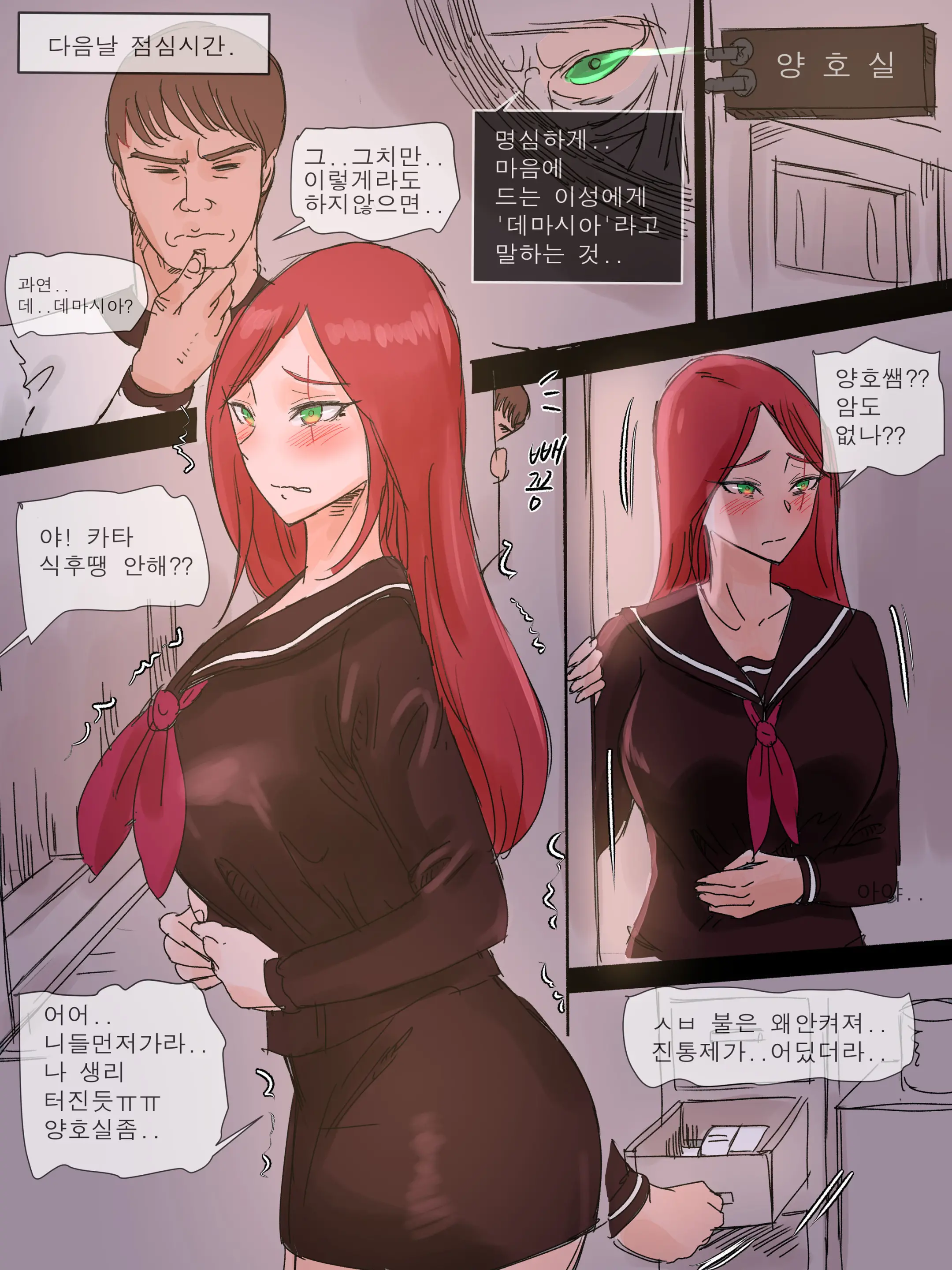 Katarina & Garen