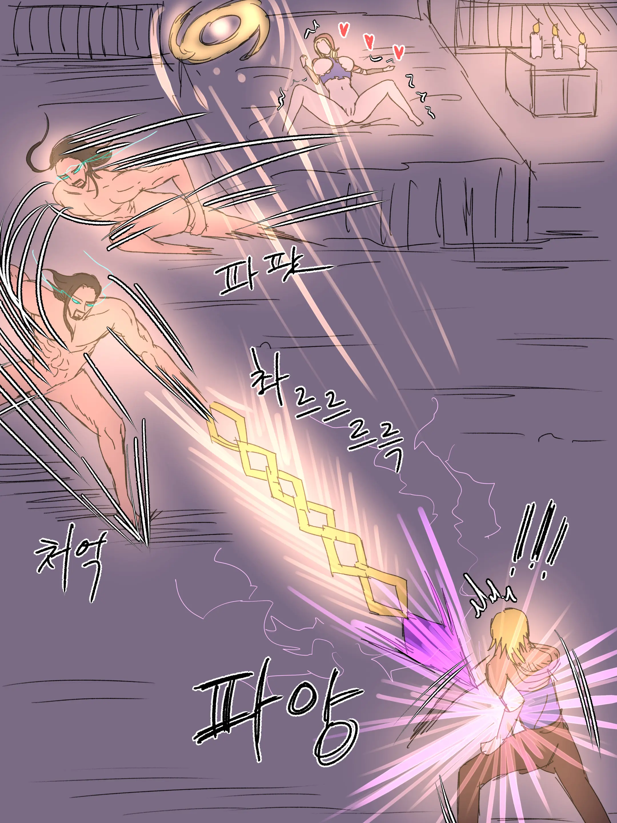 Spellthief Lux | 마법도둑 럭스