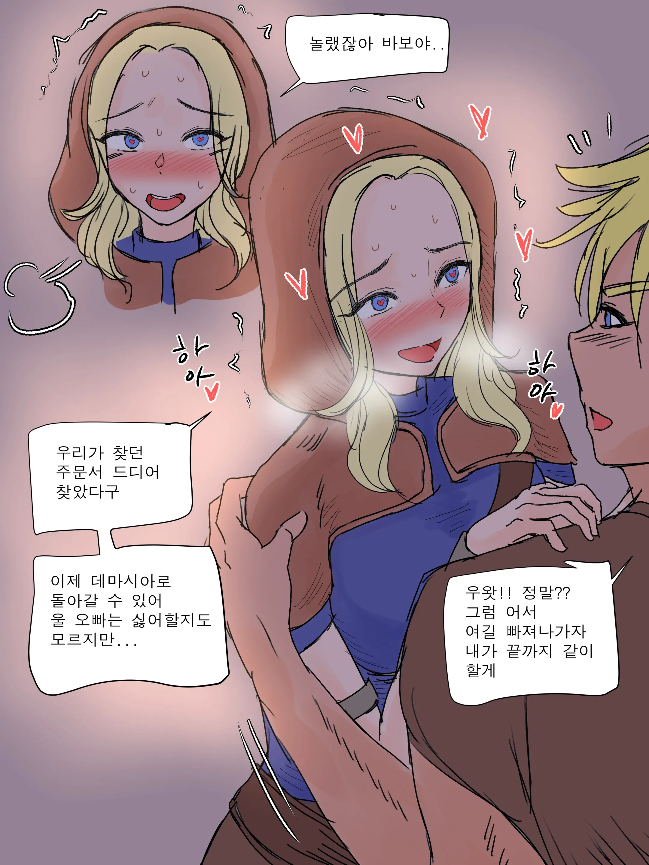 Spellthief Lux | 마법도둑 럭스