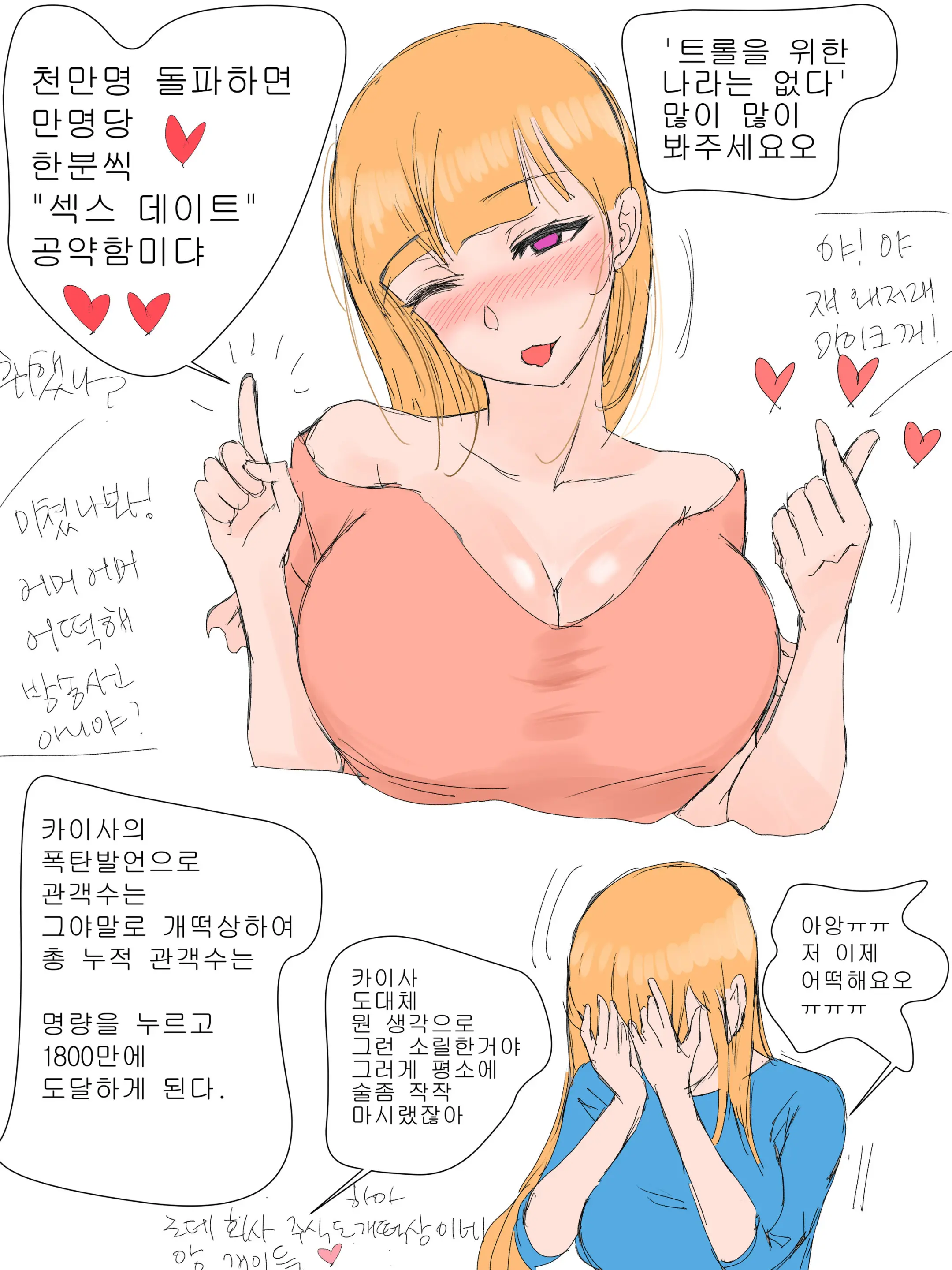 팬서비스하는 카이사