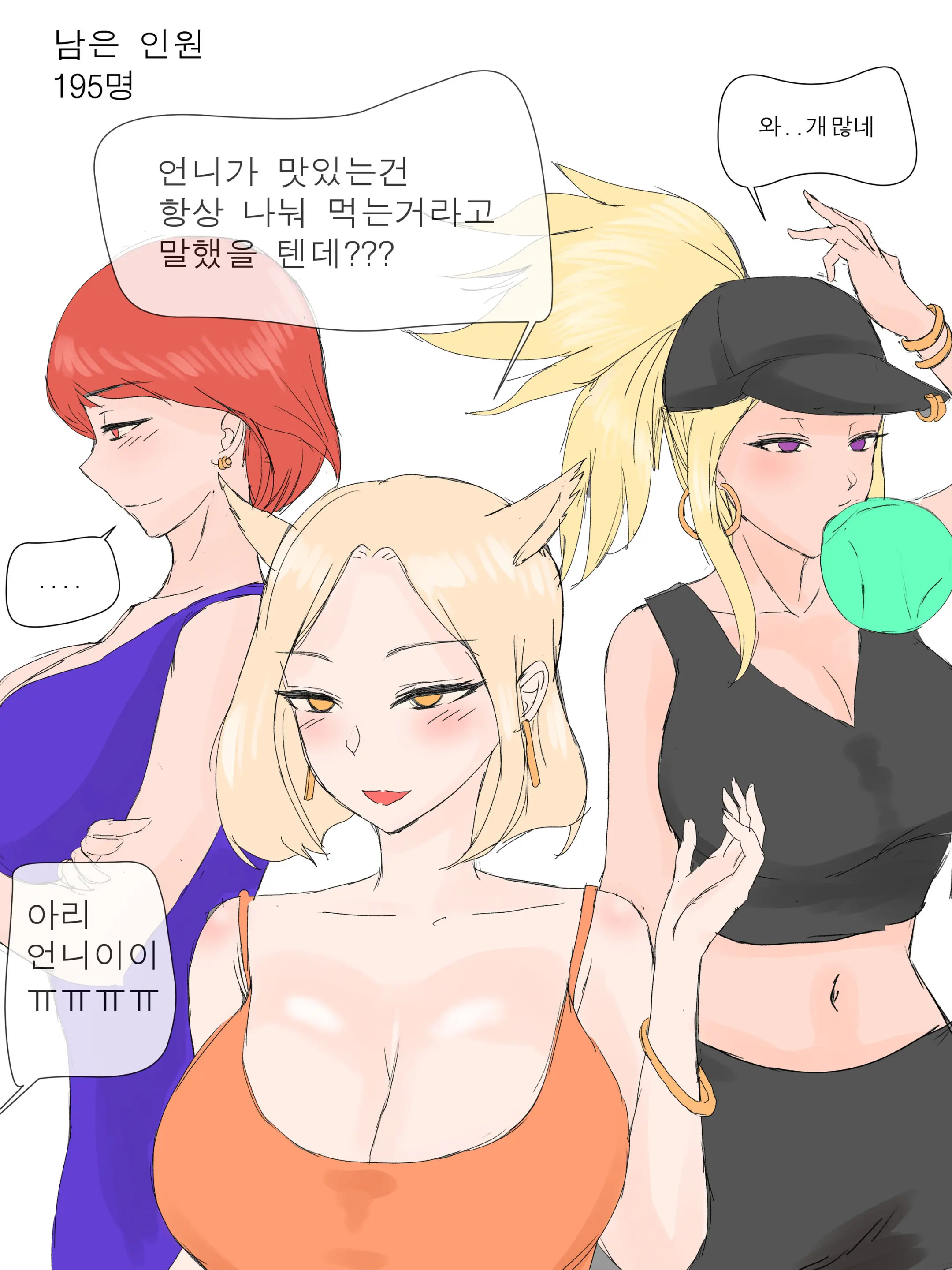 팬서비스하는 카이사