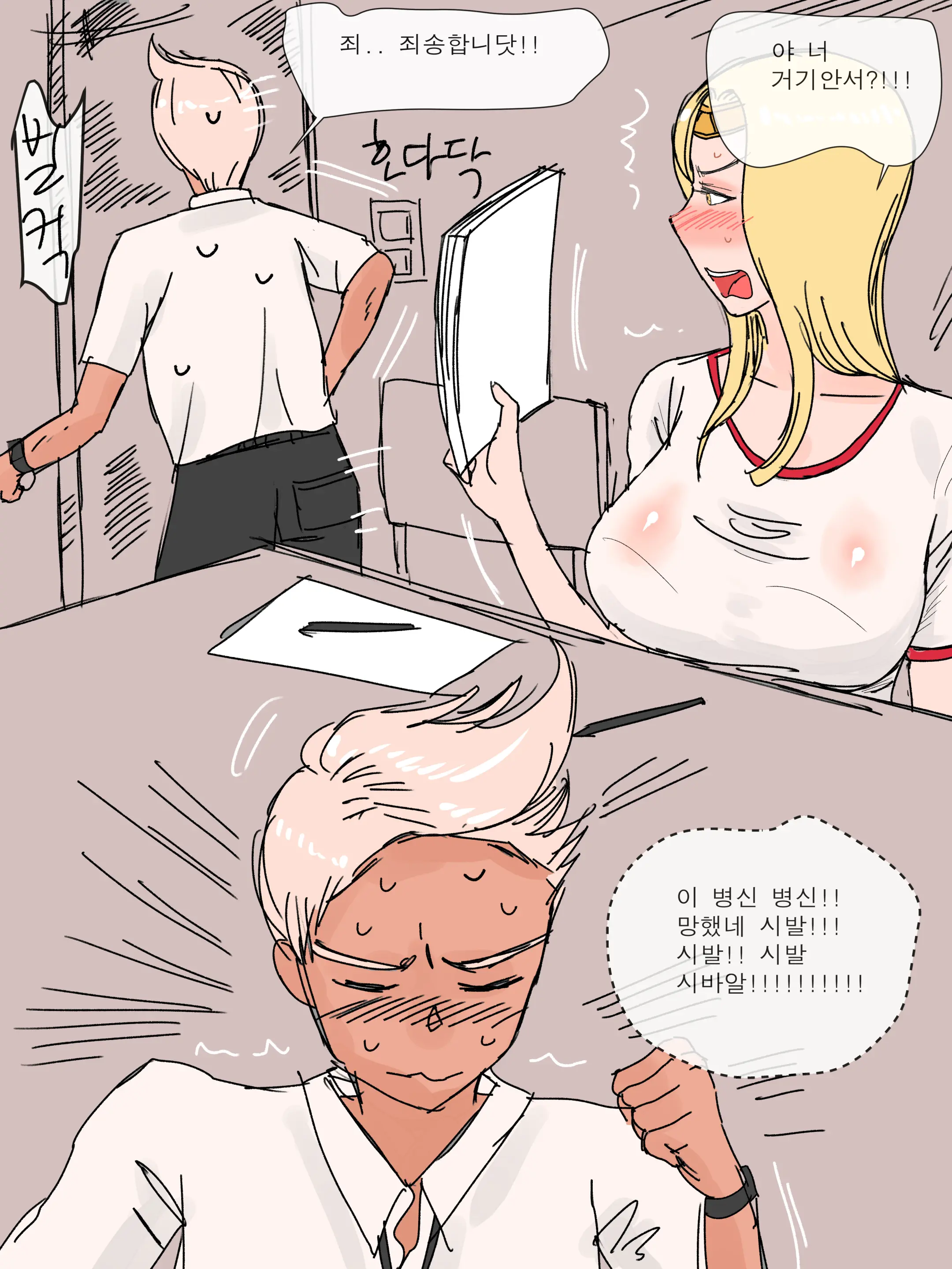레오나와 같이 과외를