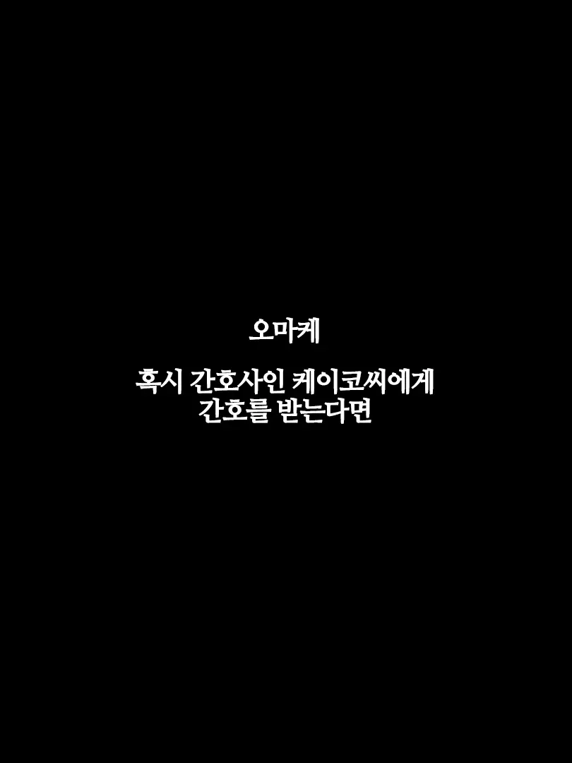 Jimi Na Toshiue Josei Wa Jibun No Miryoku O Wakatteinai | 수수한 연상의 여성은 자신의 매력을 알지못한다
