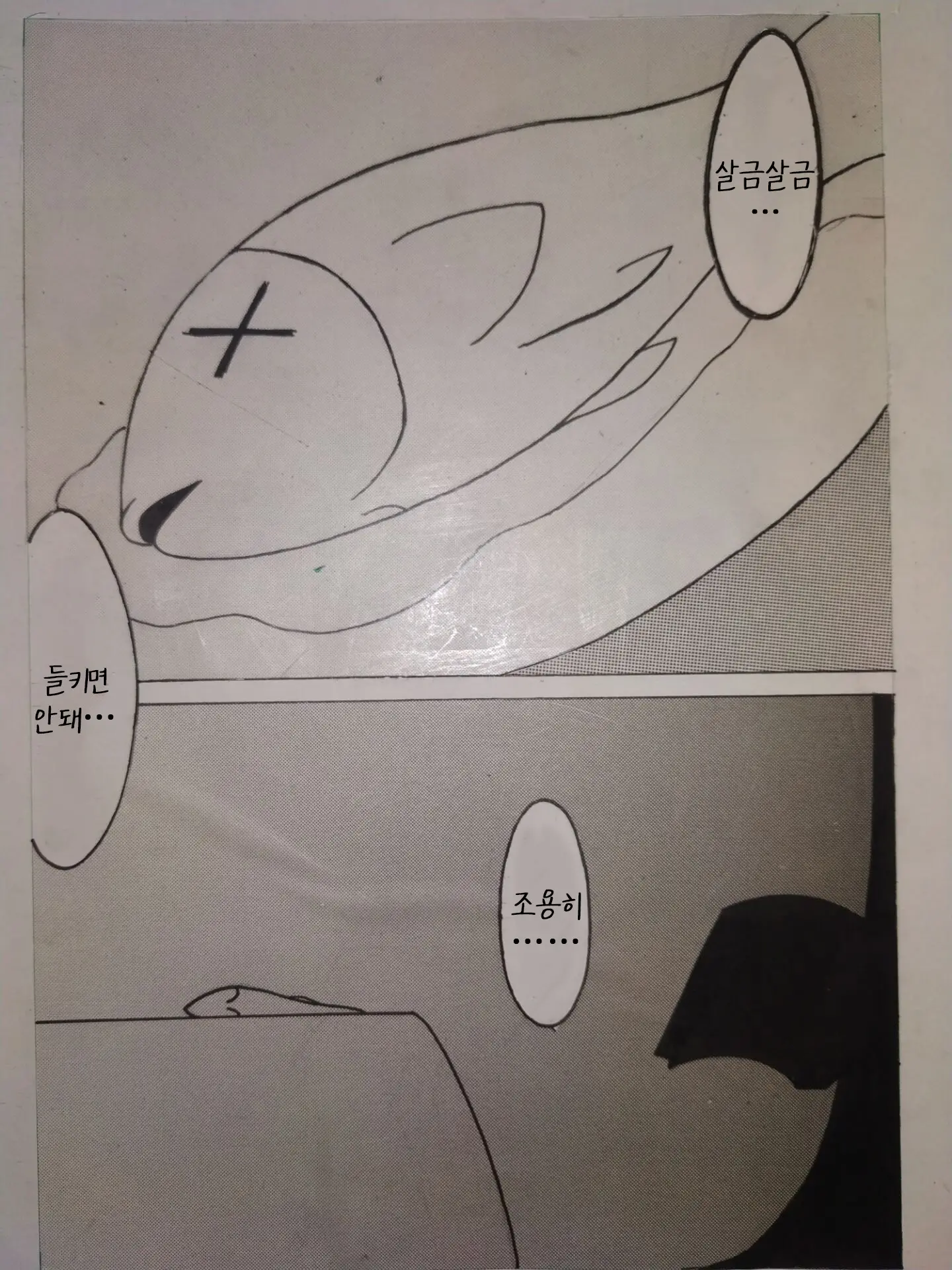 喵缚