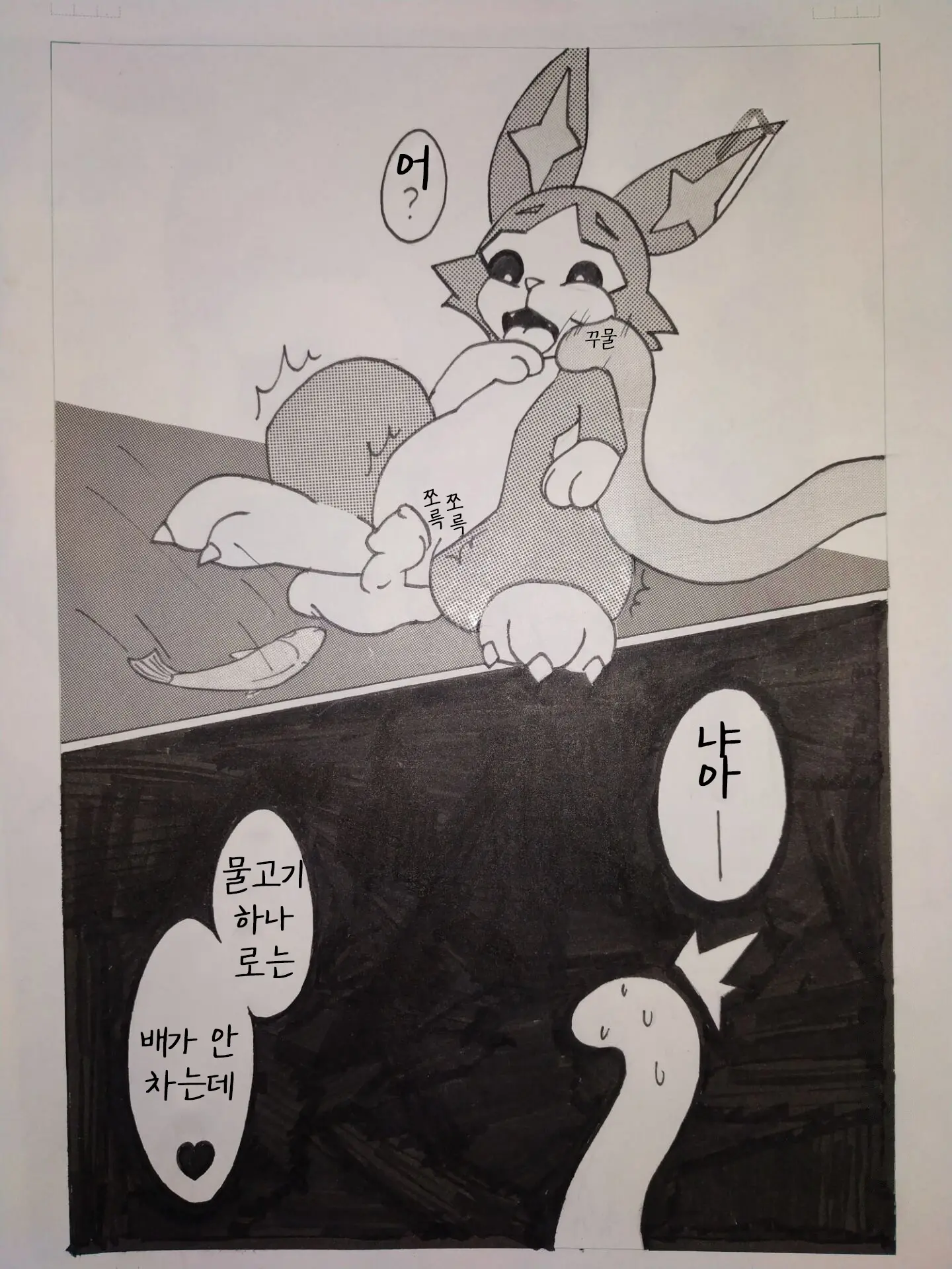 喵缚