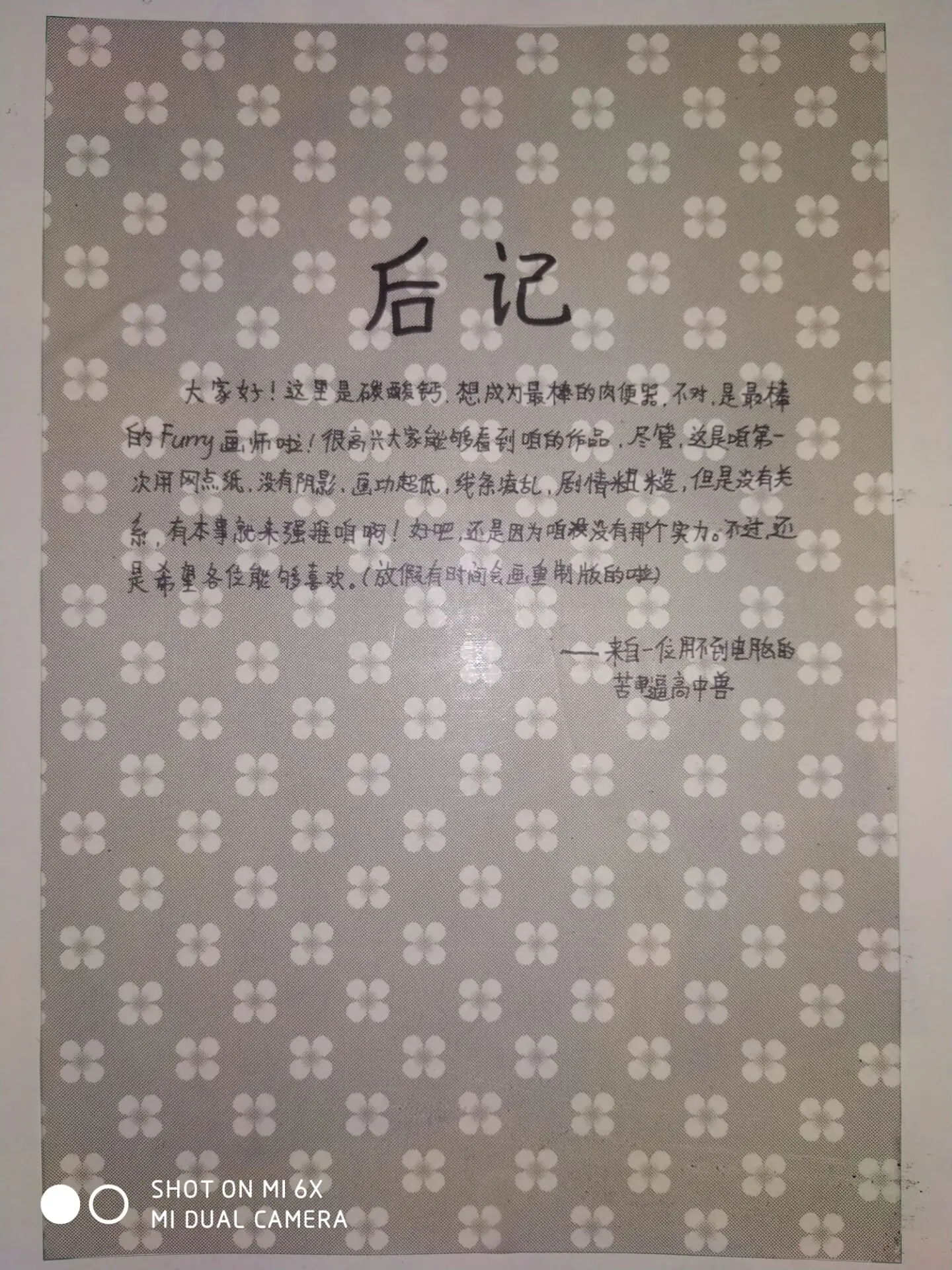喵缚