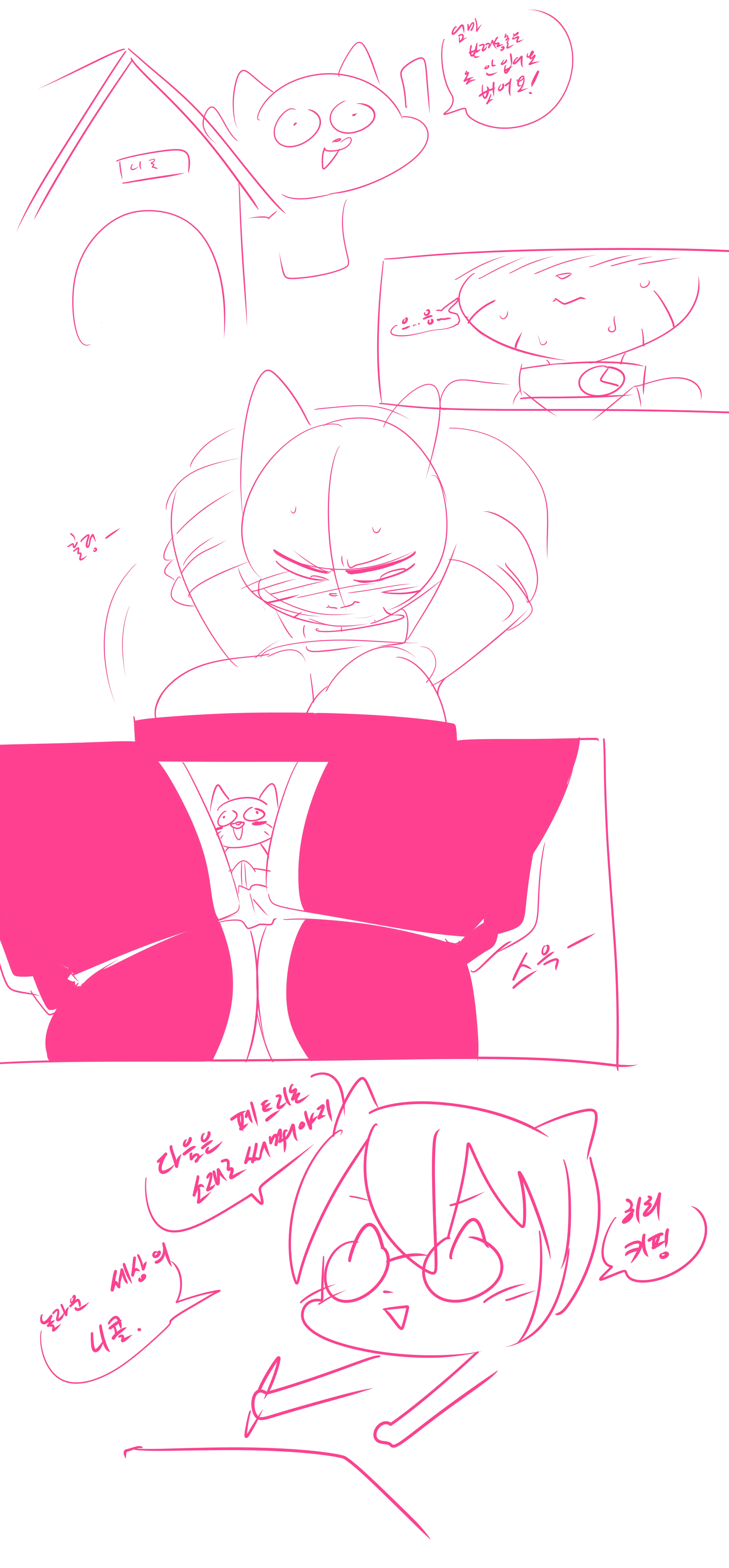 Mommy Controller