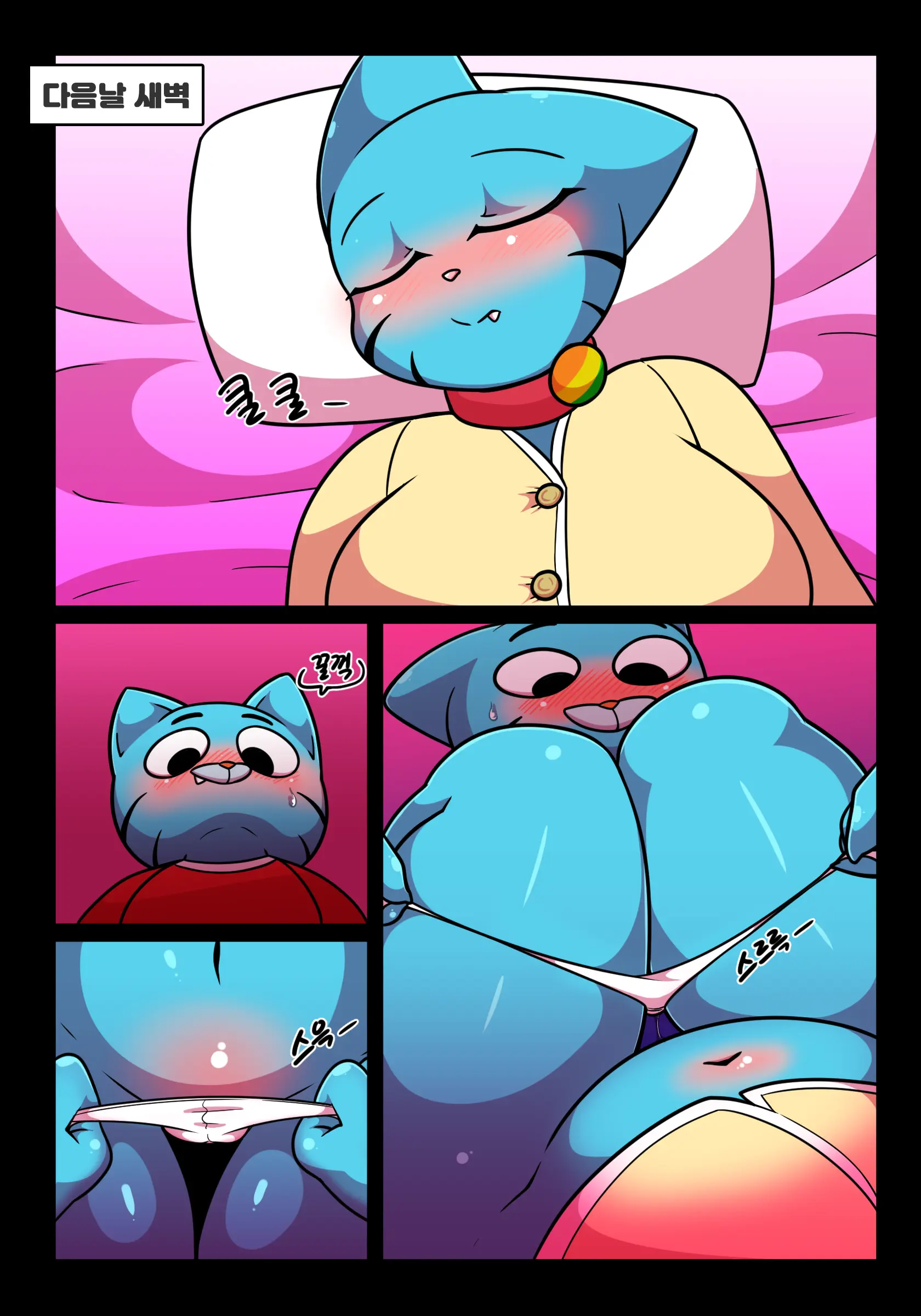 Mommy Controller