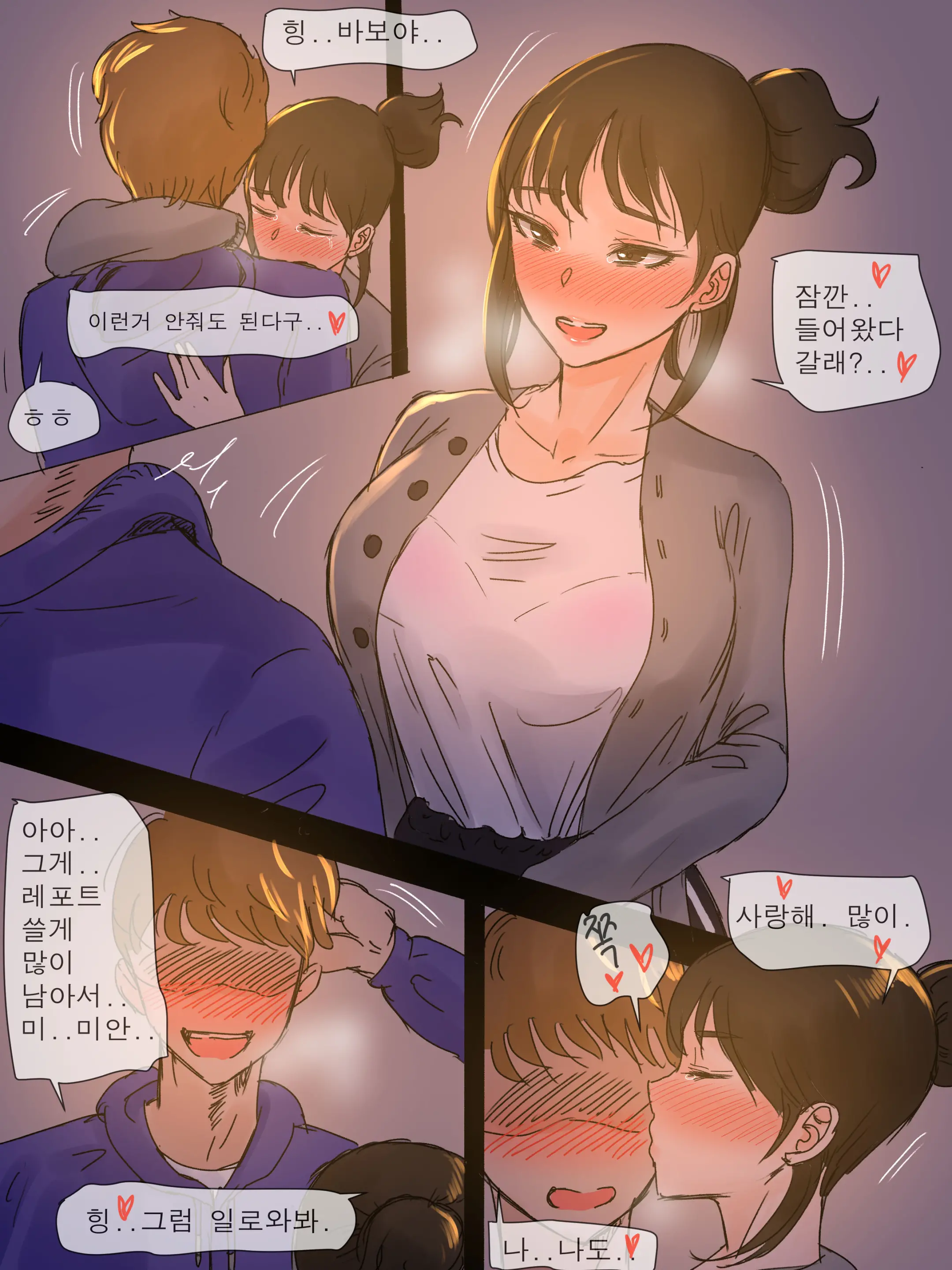 패트론 2차보상 샘플입니다.