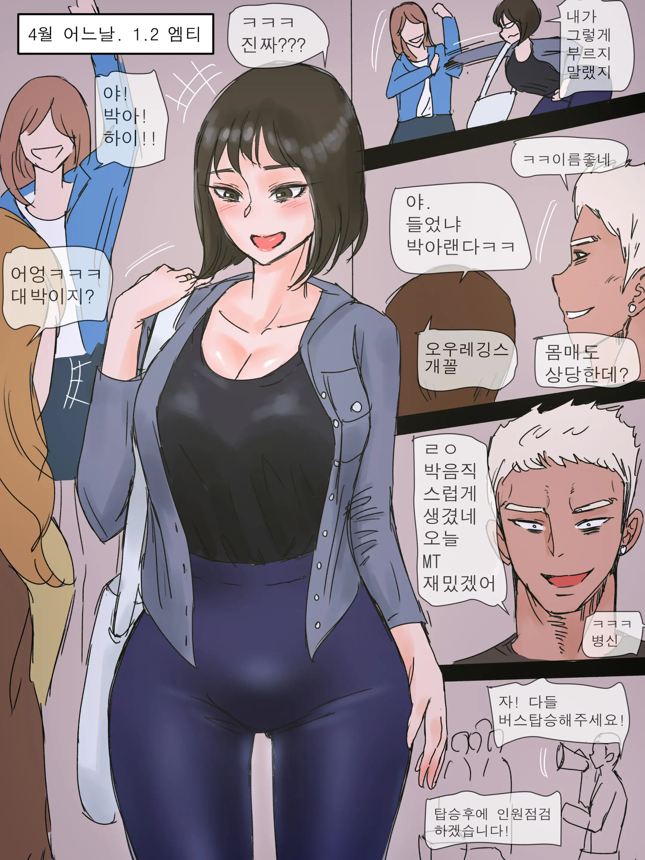 패트론 2차보상 샘플입니다.