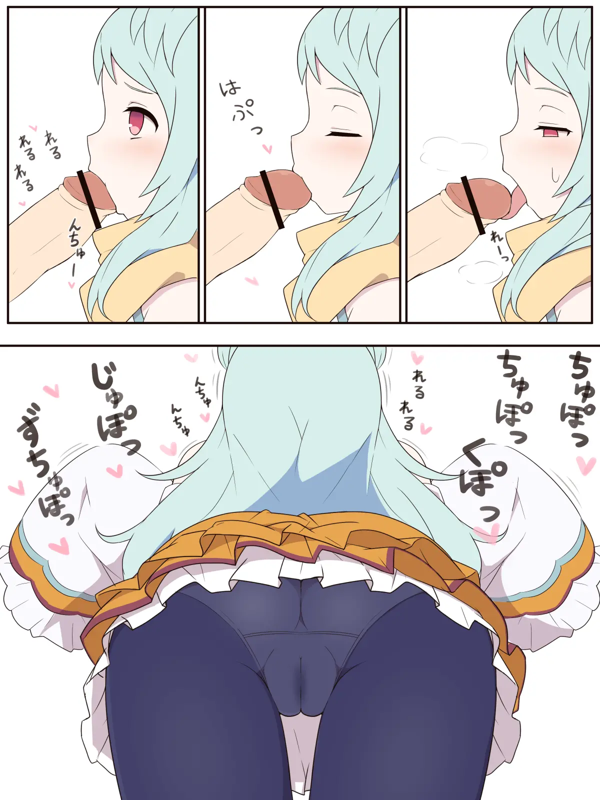 Miyako To Ochinpo Purin No Ohanashi