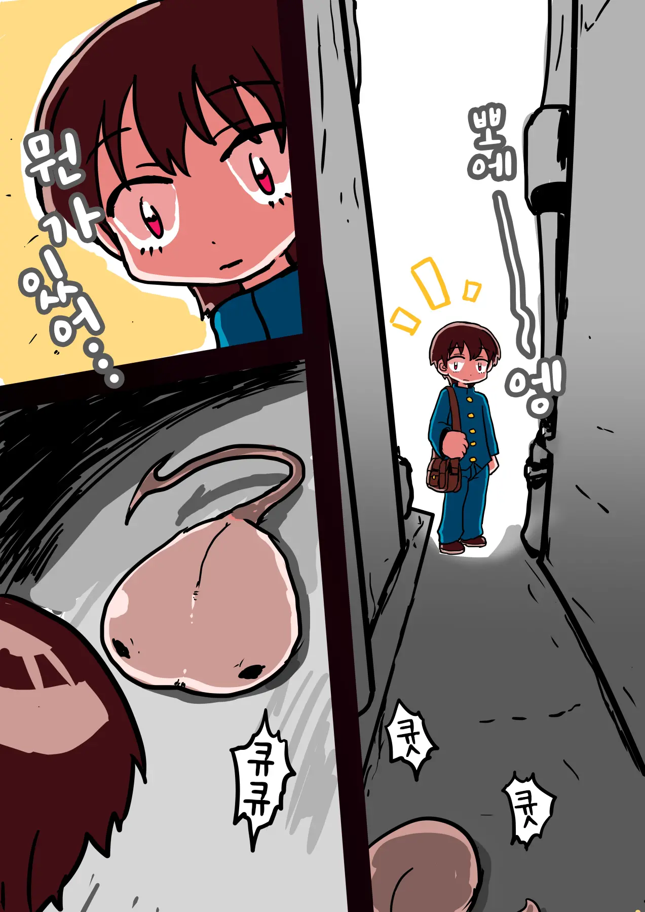 Seijuu Ni Kisei Sarete Nyotaika Shita Ore Wa Tada Hitasura Seishi O Shiboritoru Tame No Ero Body Ni Natta | 성수(性獣) 에게 기생당해 여체화한 나는 그저 오로지 정자를 쥐어짜내기 위할 뿐인 에로보디가 되었다