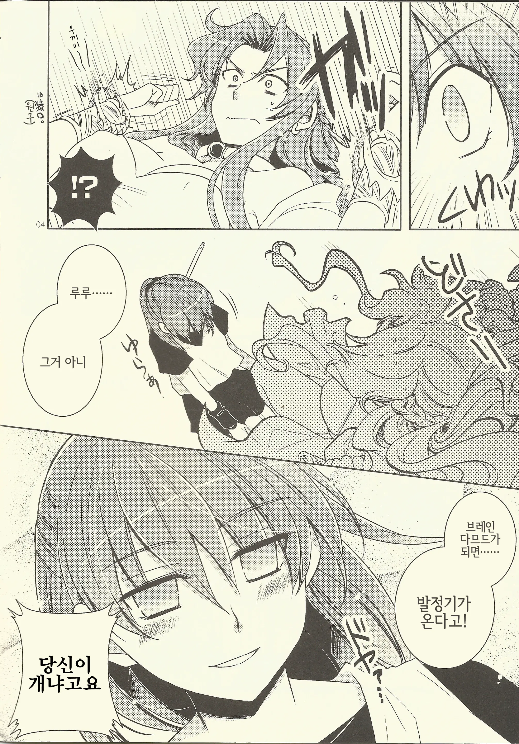 Yomoyama. | 여러가지。