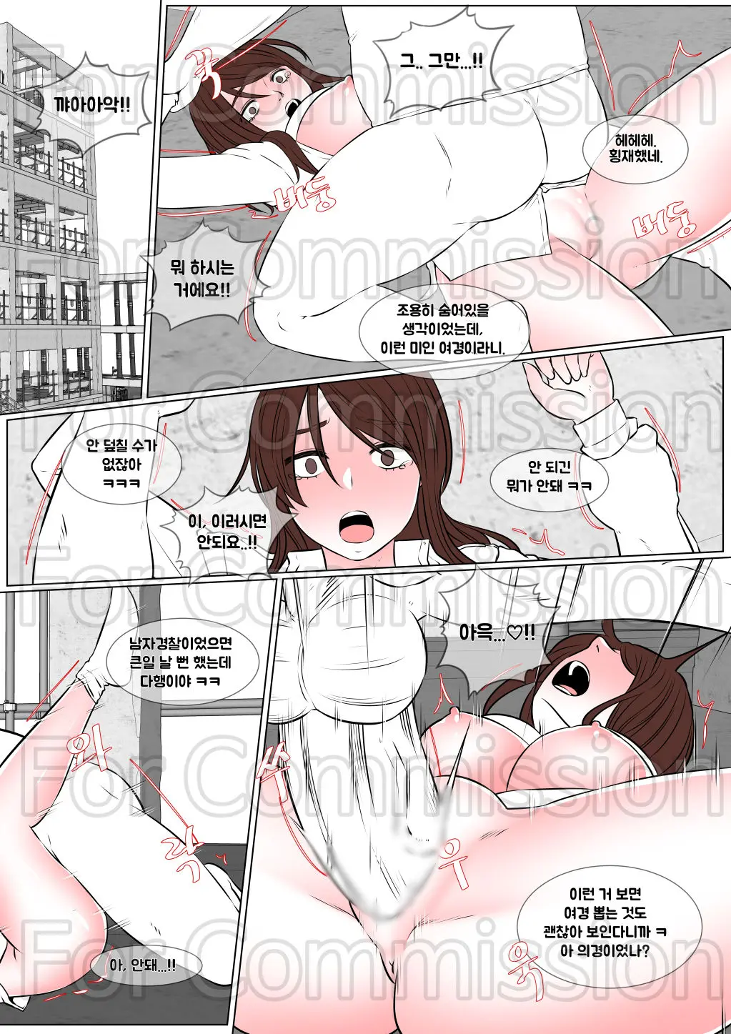 뷰티풀 군바리- 마리아 편