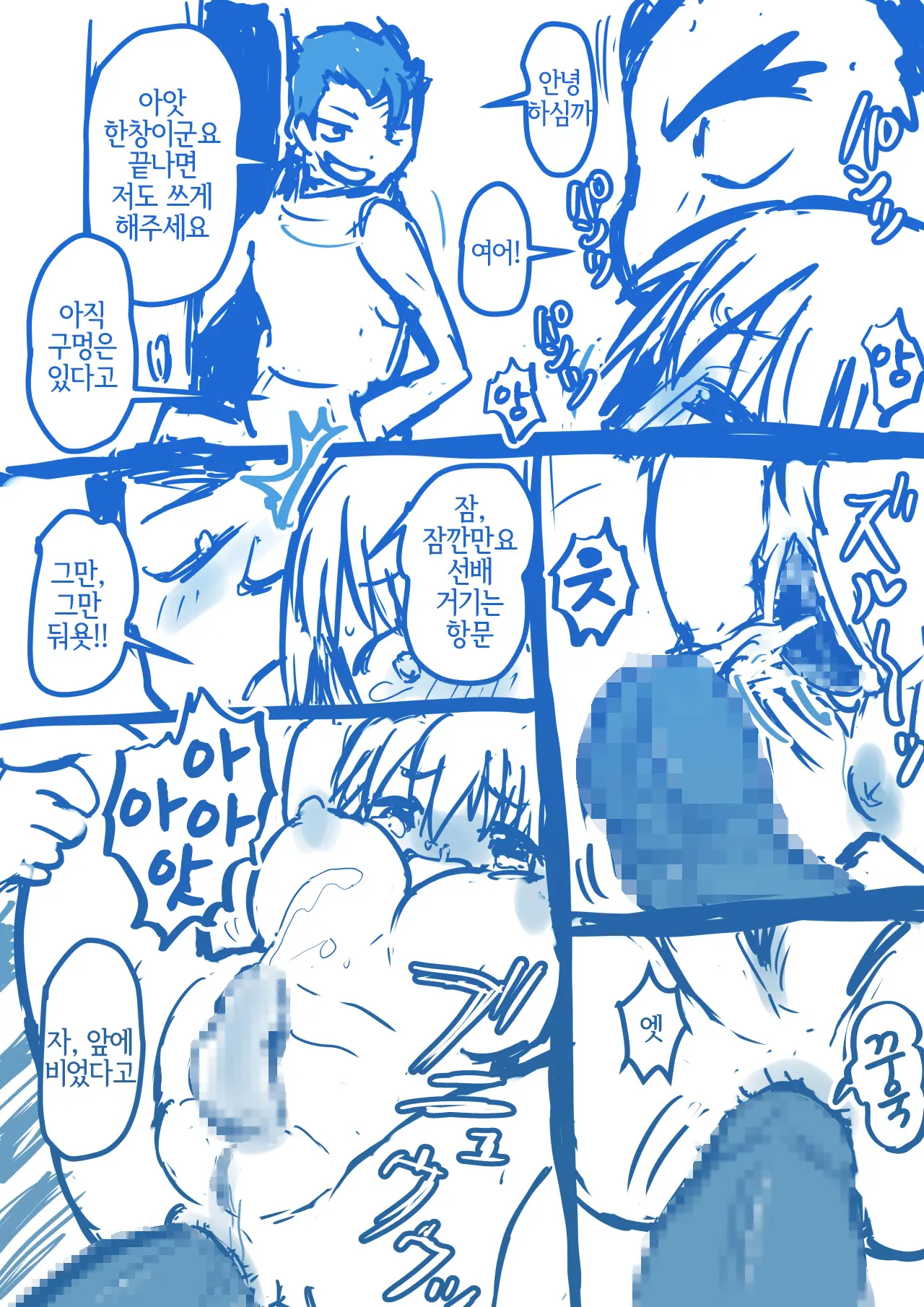 Kisei Suru Seijuu Ni Natta Ore Ga Nyururi Torokeru Nyotaika Yuri Taiken | 기생해서 성수(性獣) 가 된 내가 미끄르르 녹아버리는 여체화 백합체험