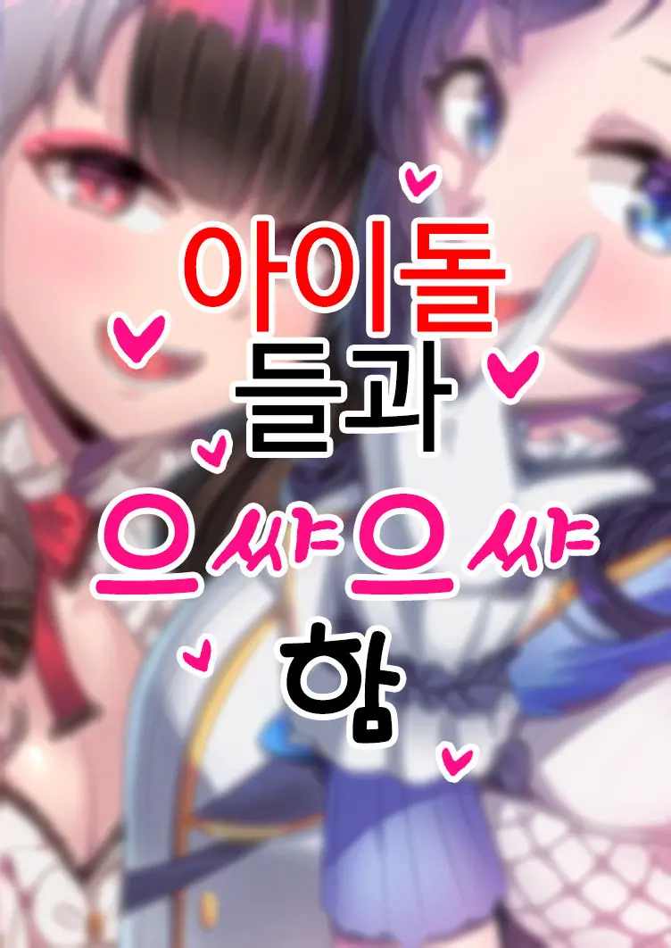 妄想練習