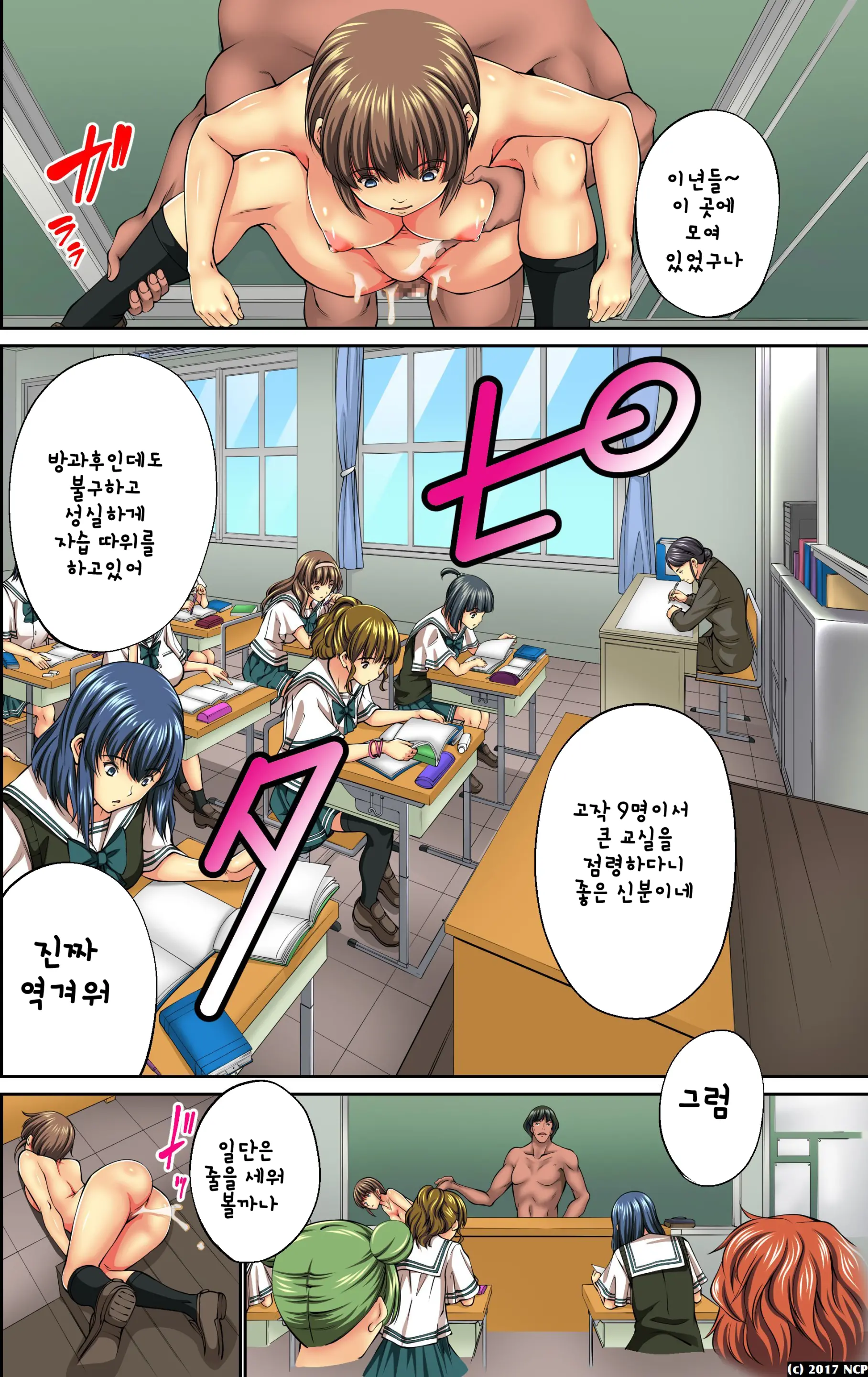 Mousou Jitsugen Item Toushi, Suimin, Teishi O Jiyuujizai Ni Control! | 망상 실현 아이템