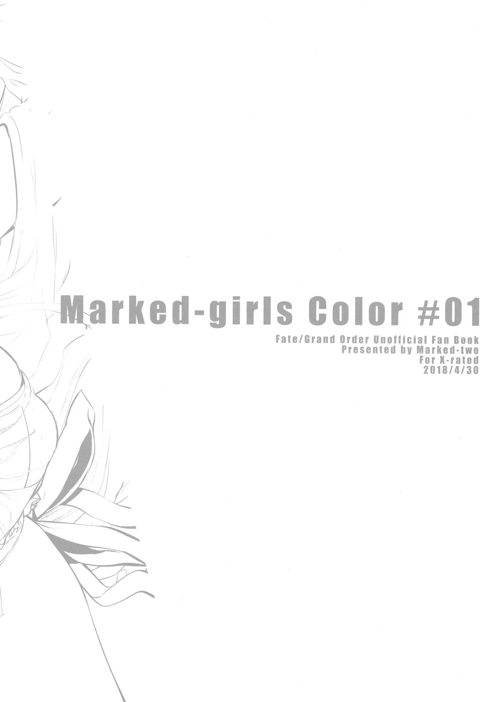 Marked Girls Color #01 Full Color Ban + Monochro Ban Set
