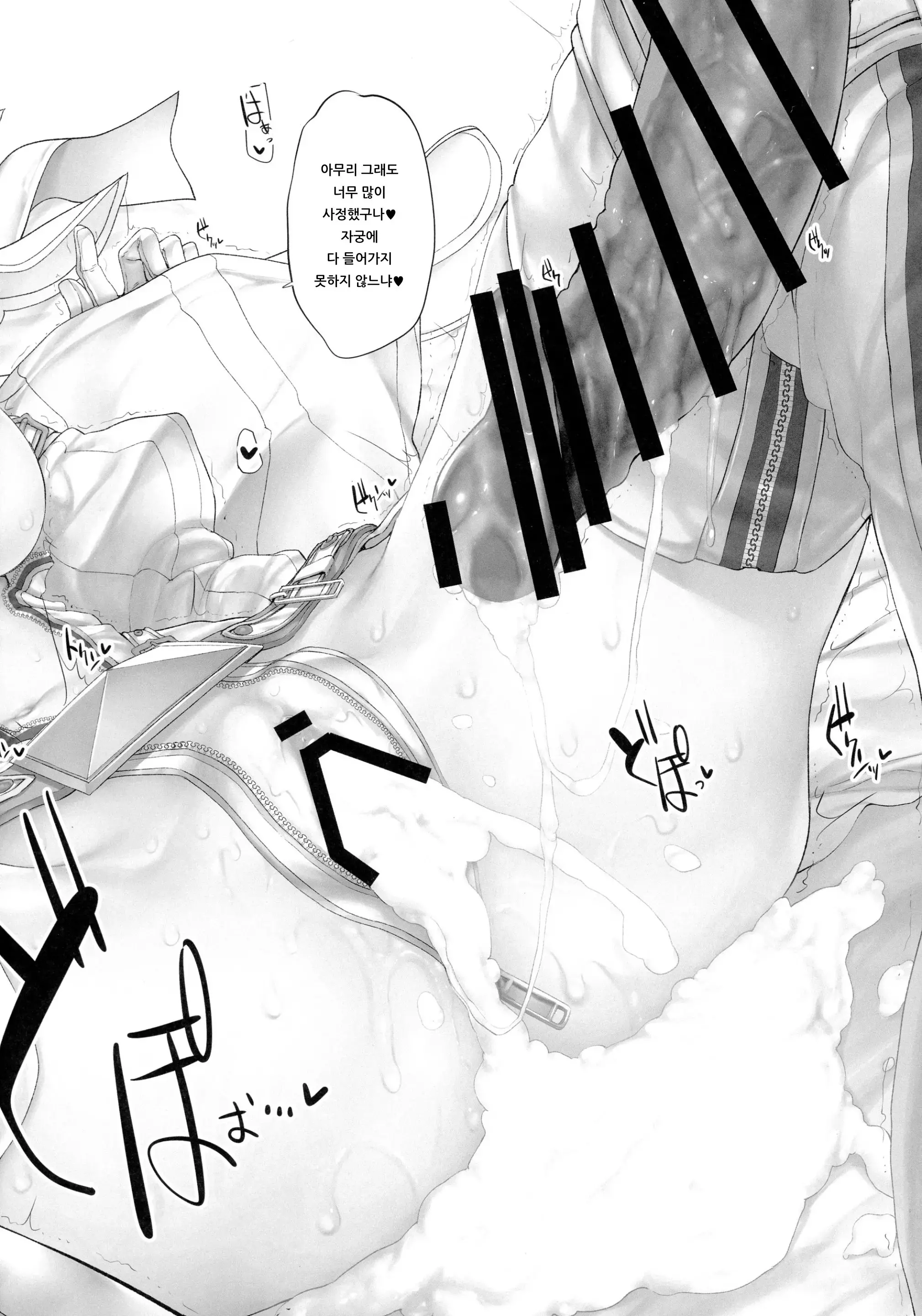 Marked Girls Color #01 Full Color Ban + Monochro Ban Set