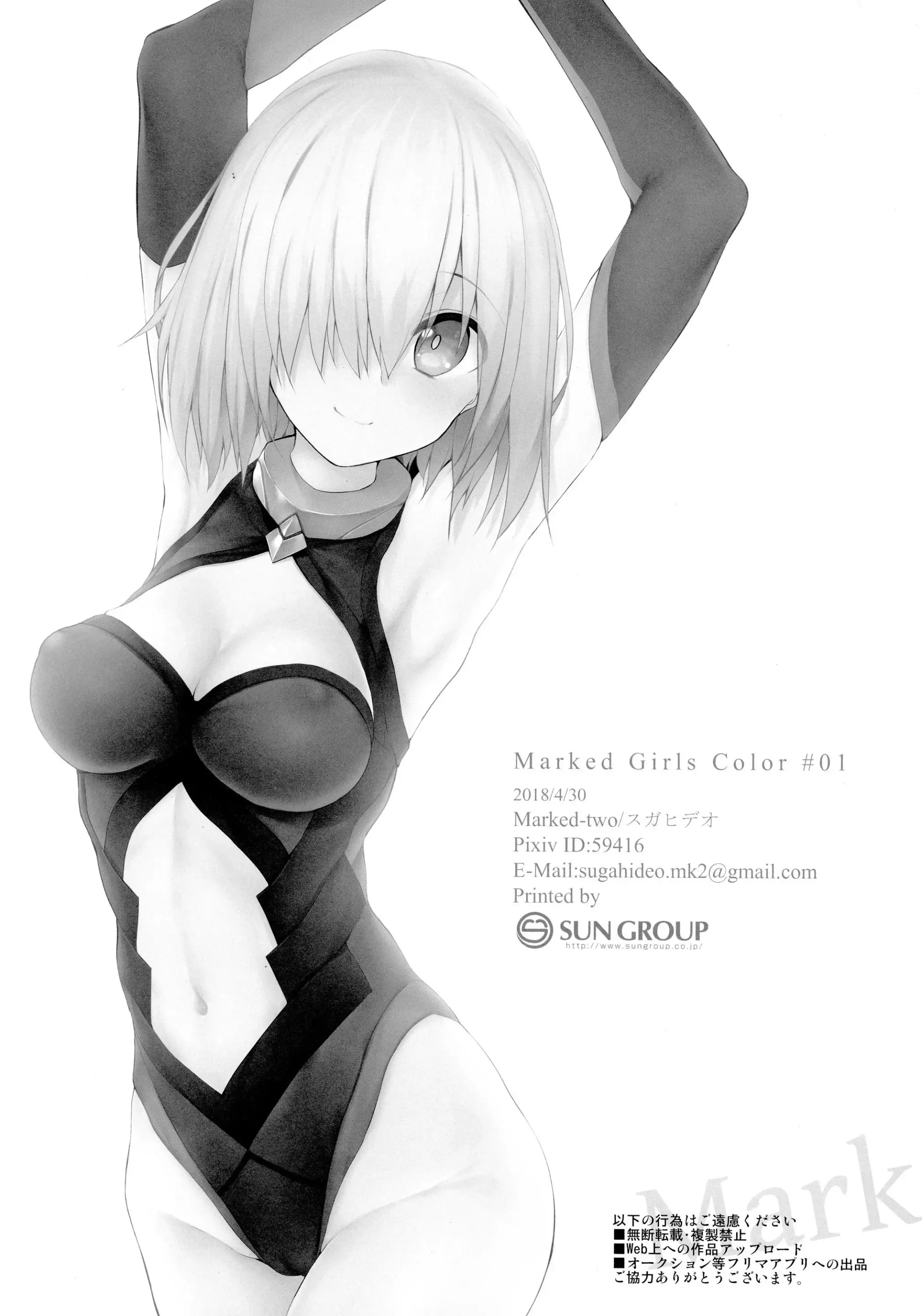 Marked Girls Color #01 Full Color Ban + Monochro Ban Set