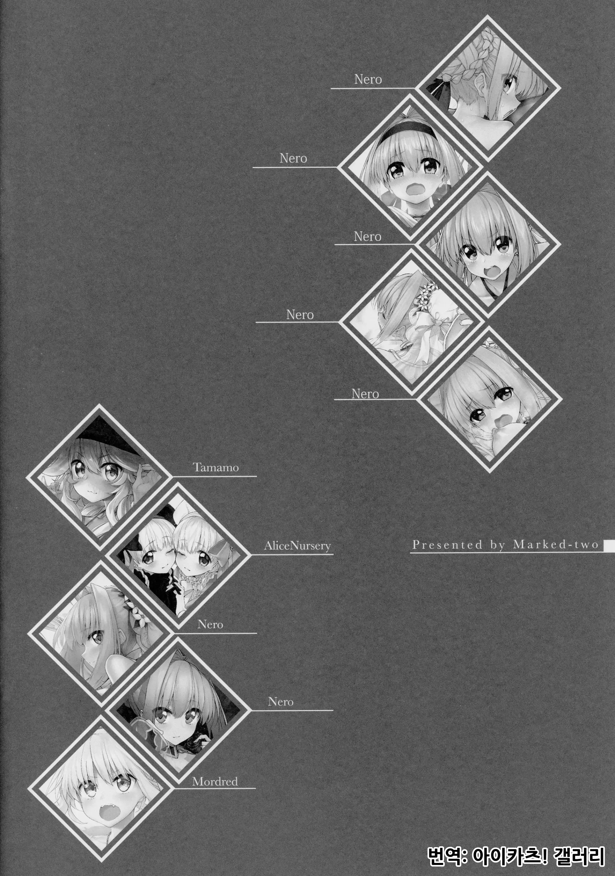 Marked Girls Color #01 Full Color Ban + Monochro Ban Set