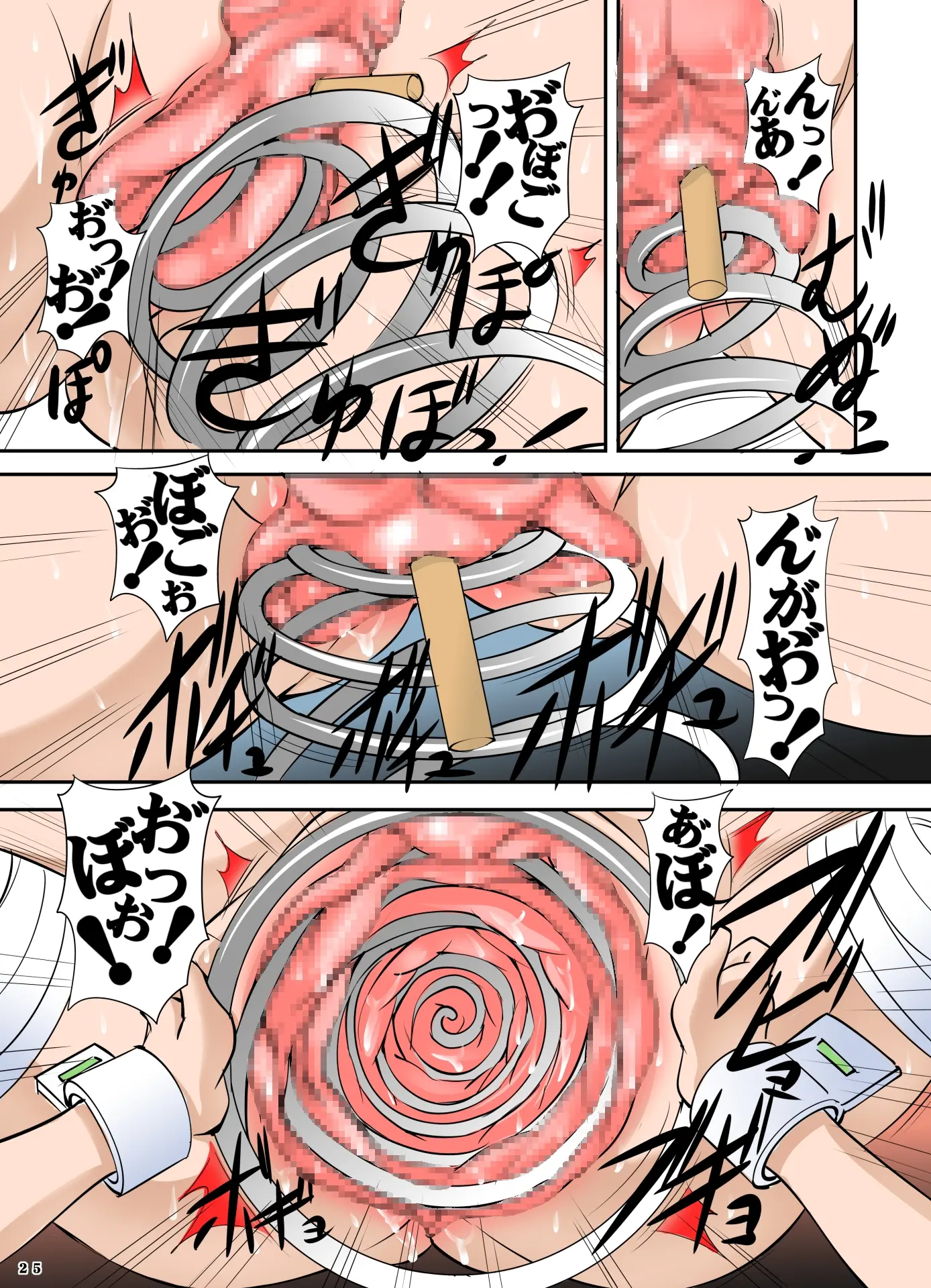 Shishi Setsudan Shoujo Goumon Gyakutai-Kan No Maid-San 2