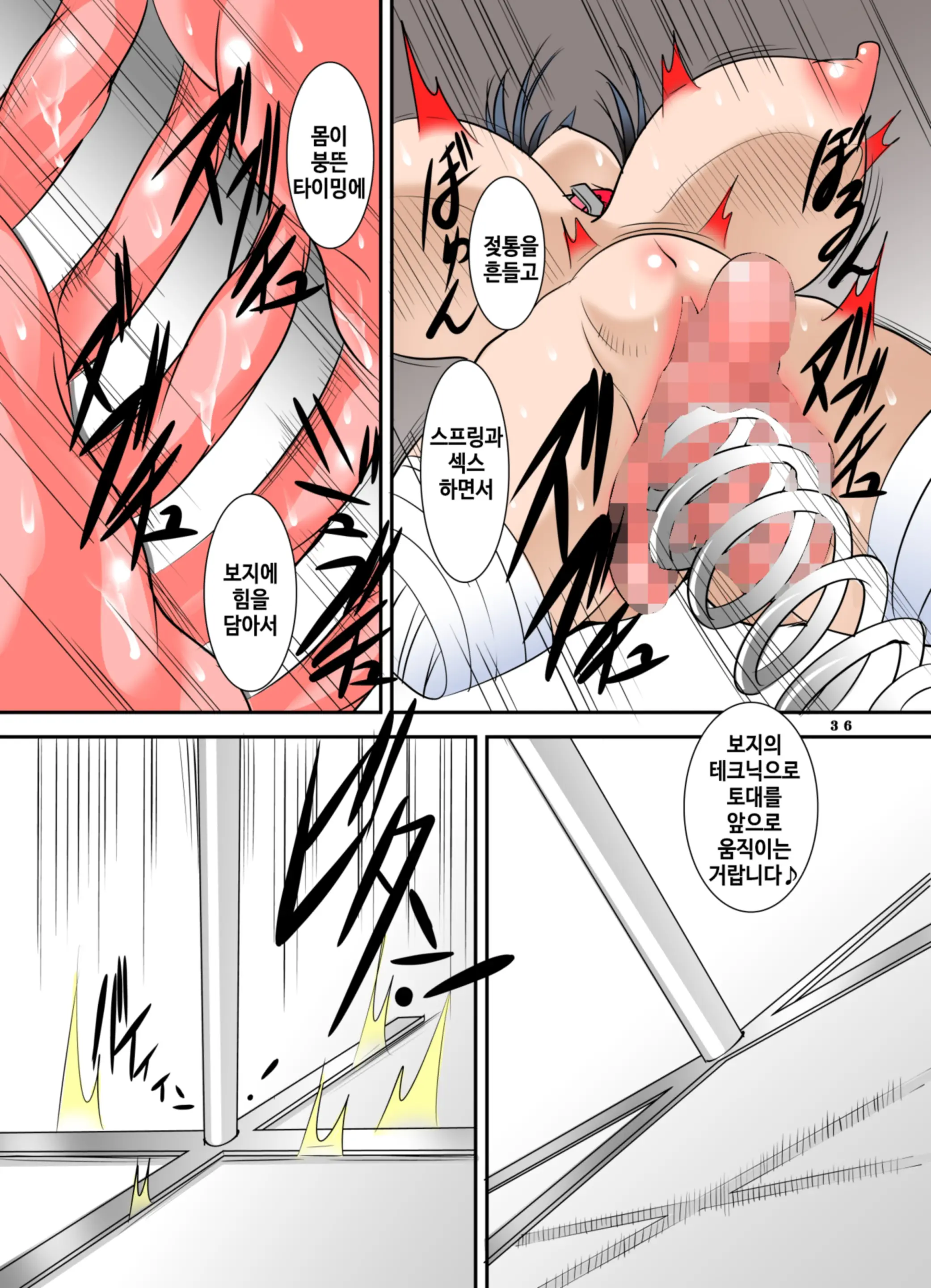 Shishi Setsudan Shoujo Goumon Gyakutai-Kan No Maid-San | 사지절단 소녀 고문학대 저택의 메이드 씨 Vol. 3