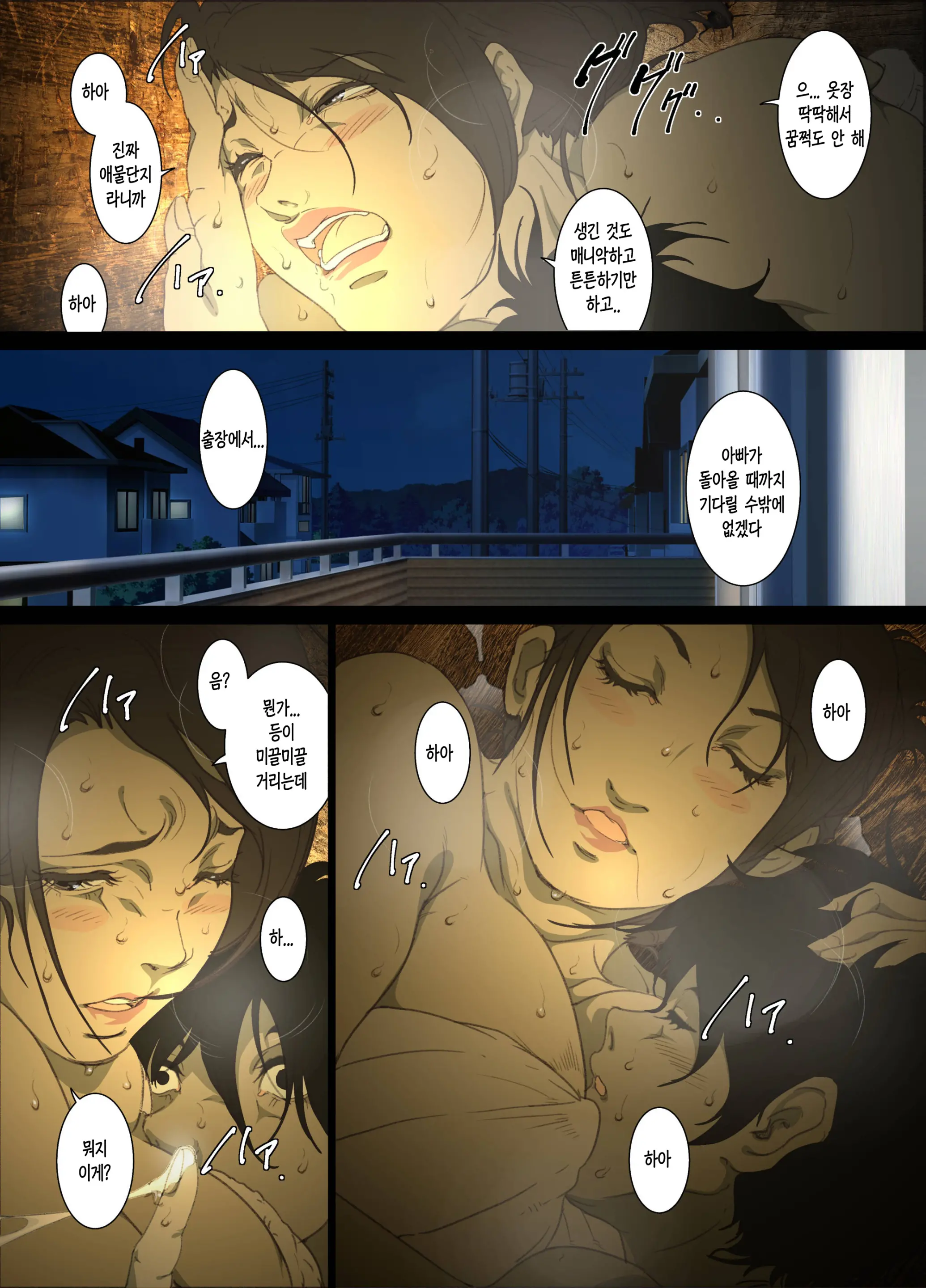 Seieki Mamire No Tansu No Naka Ni Tojikomerareta Zenra Oyako No Nurunuru Mitchaku Kinshinsoukan | 정액 범벅인 옷장 속에 갇혀버린 나체 모자의 미끌미끌 밀착 근친상간