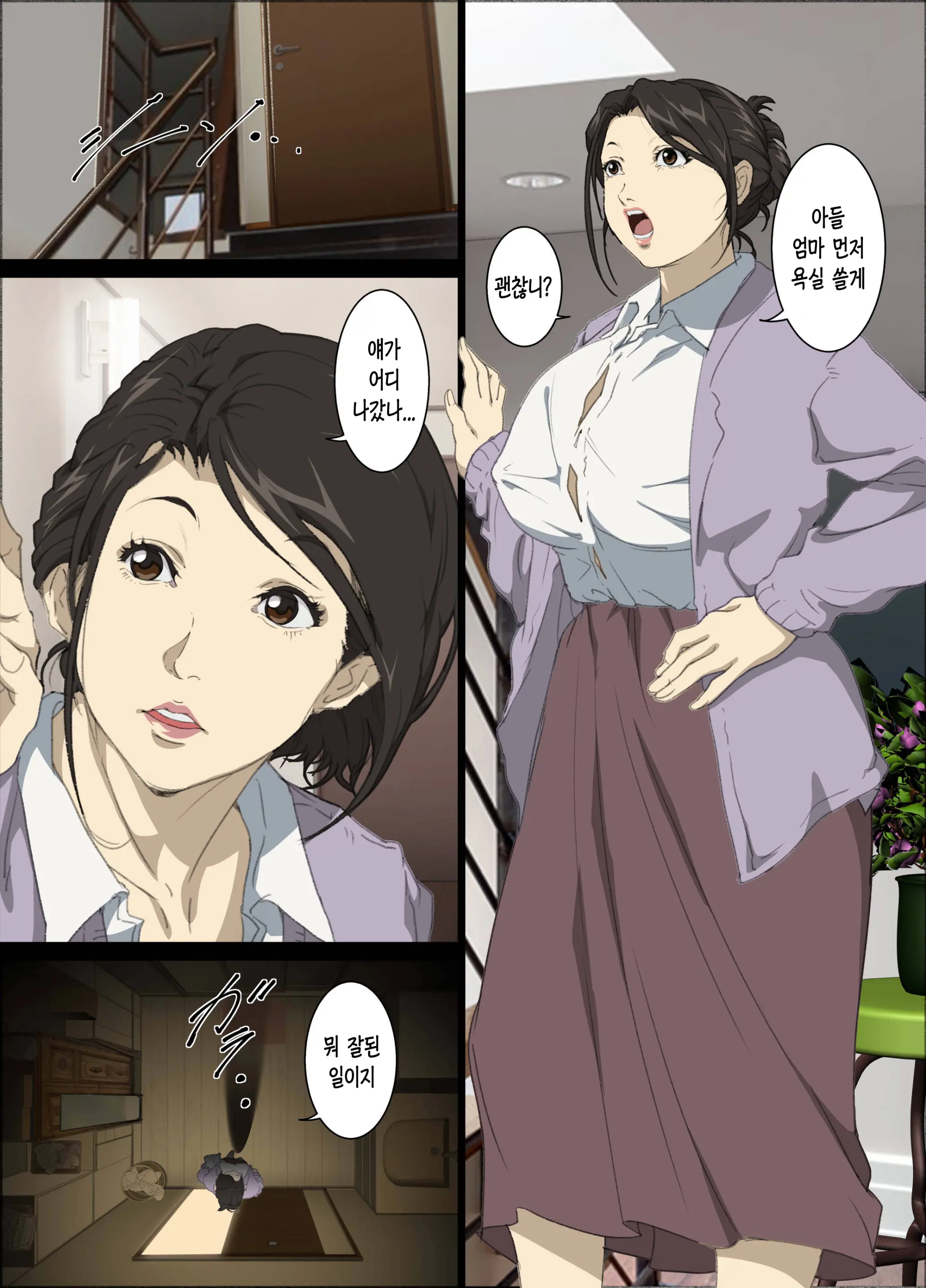 Seieki Mamire No Tansu No Naka Ni Tojikomerareta Zenra Oyako No Nurunuru Mitchaku Kinshinsoukan | 정액 범벅인 옷장 속에 갇혀버린 나체 모자의 미끌미끌 밀착 근친상간