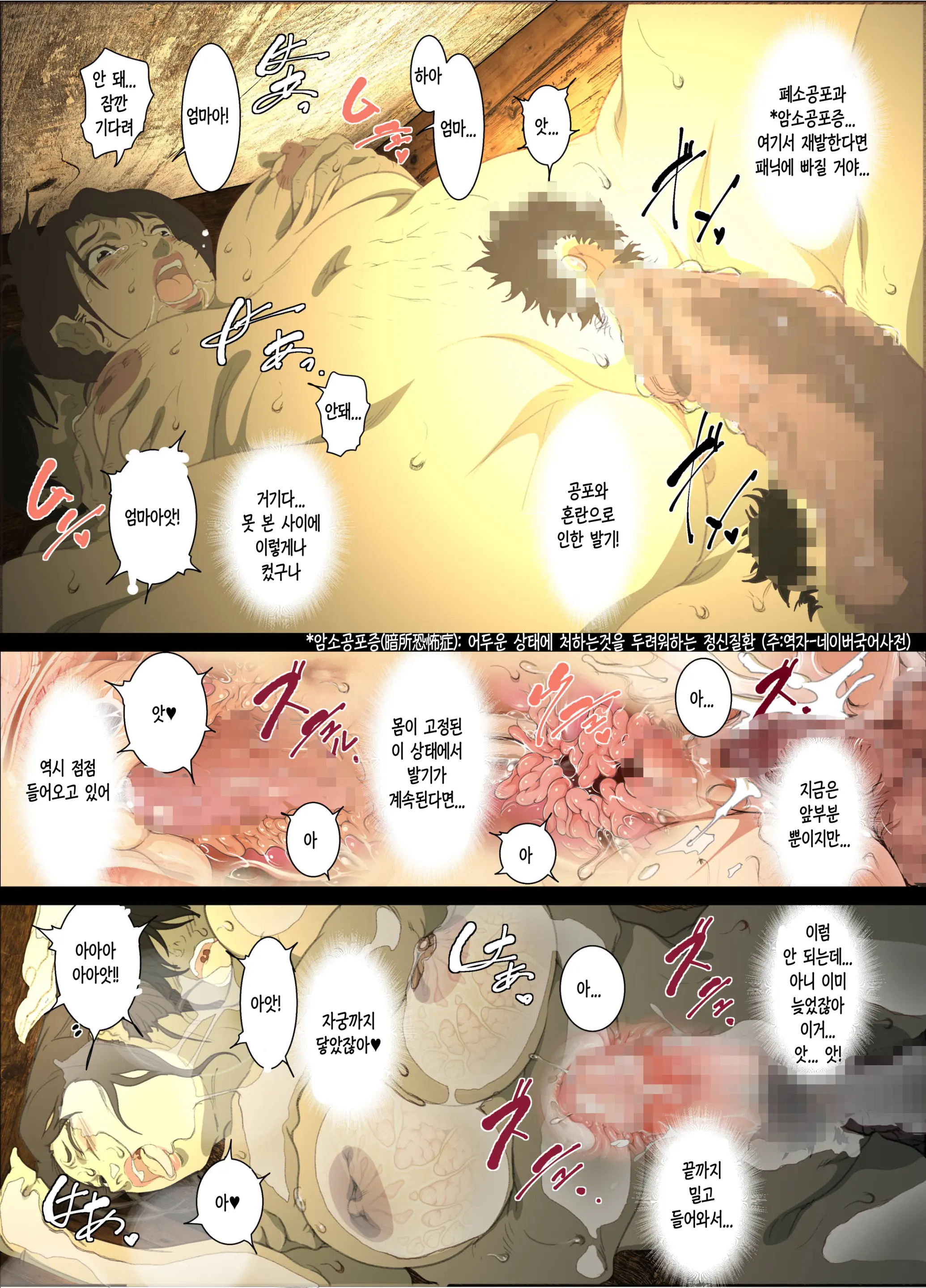 Seieki Mamire No Tansu No Naka Ni Tojikomerareta Zenra Oyako No Nurunuru Mitchaku Kinshinsoukan | 정액 범벅인 옷장 속에 갇혀버린 나체 모자의 미끌미끌 밀착 근친상간