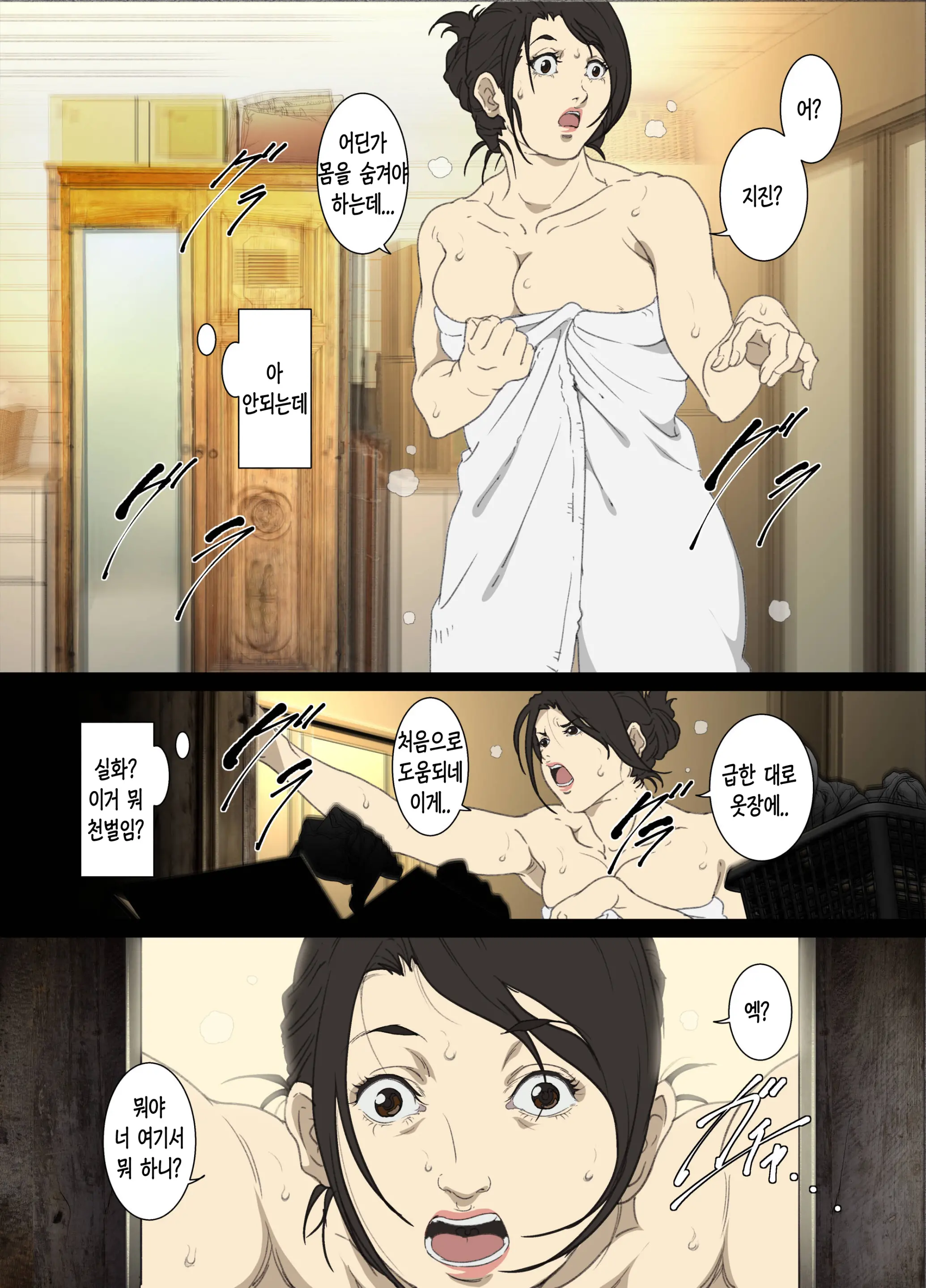 Seieki Mamire No Tansu No Naka Ni Tojikomerareta Zenra Oyako No Nurunuru Mitchaku Kinshinsoukan | 정액 범벅인 옷장 속에 갇혀버린 나체 모자의 미끌미끌 밀착 근친상간