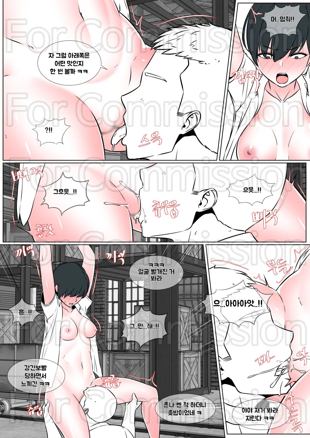뷰티풀 군바리- 권정민 편