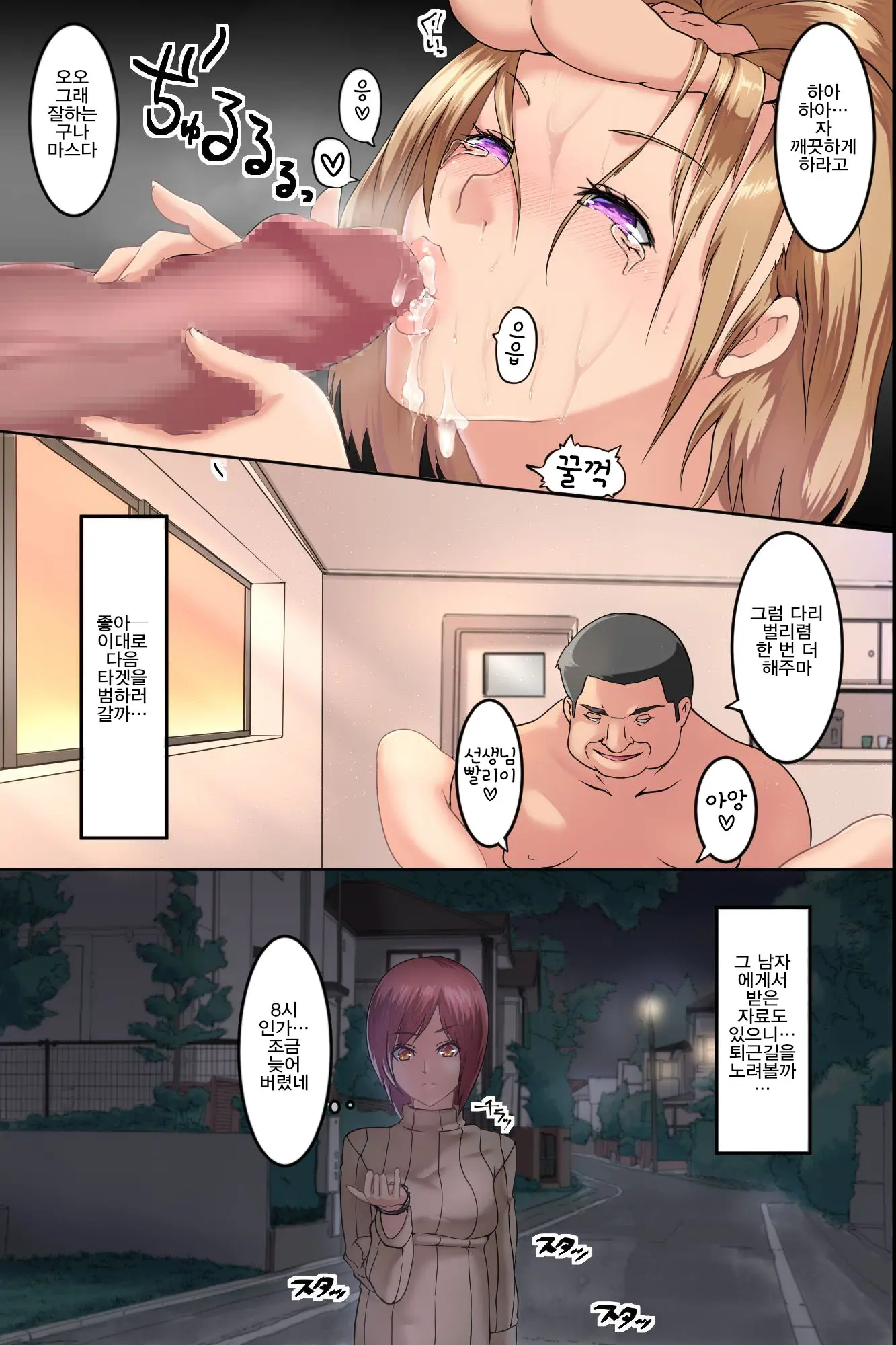 Pandemic ~ Hatsujou Virus Ga Gakkou De Kakudai Shite Zen Joshi Seito Ga Kansen Kanryou De Rankou Hamemakuri | 판데믹 ~발정 바이러스가 학교로 확산되어 모든 여학생이 감염되어 난교축제~