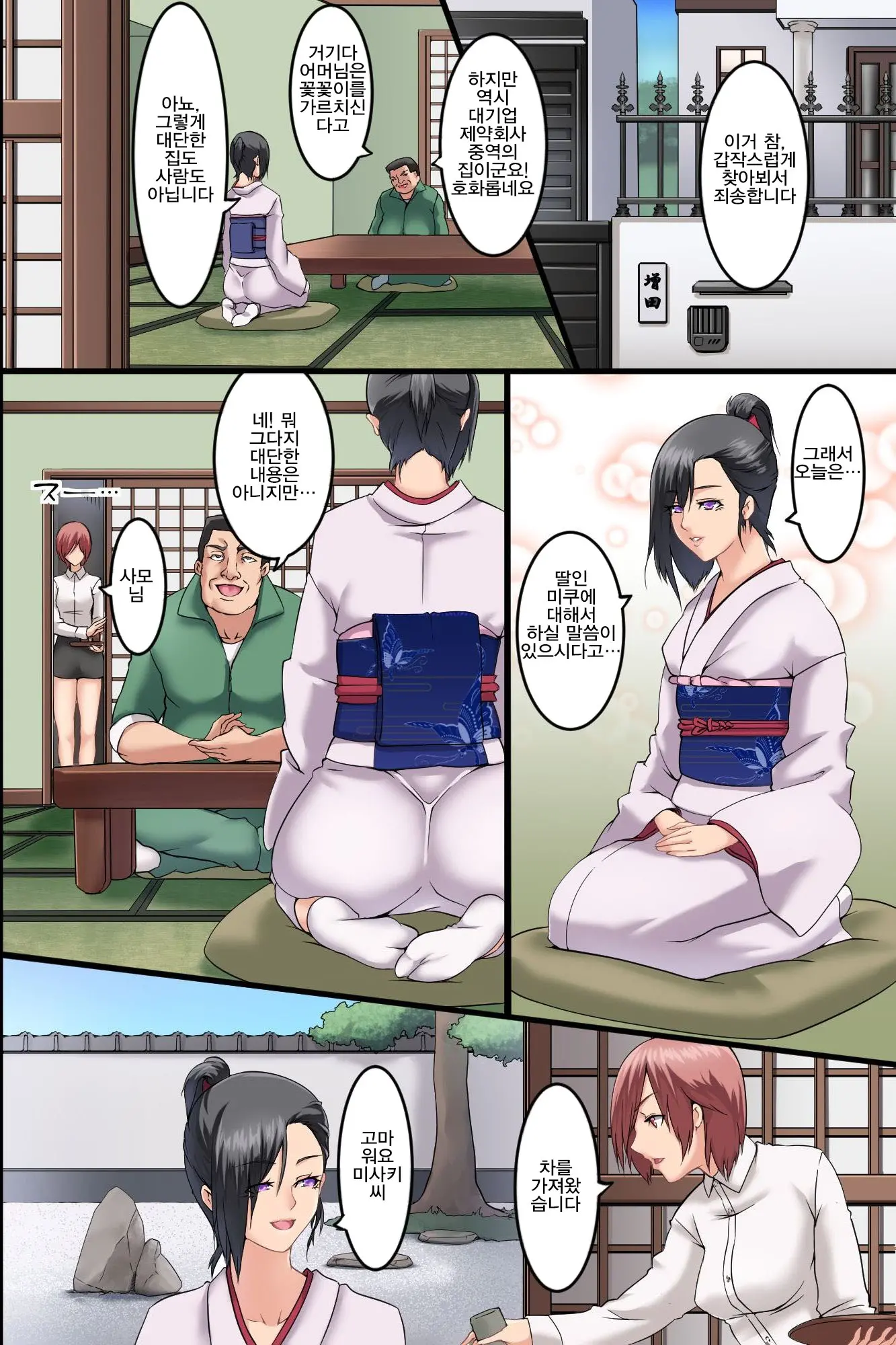 Pandemic ~ Hatsujou Virus Ga Gakkou De Kakudai Shite Zen Joshi Seito Ga Kansen Kanryou De Rankou Hamemakuri | 판데믹 ~발정 바이러스가 학교로 확산되어 모든 여학생이 감염되어 난교축제~