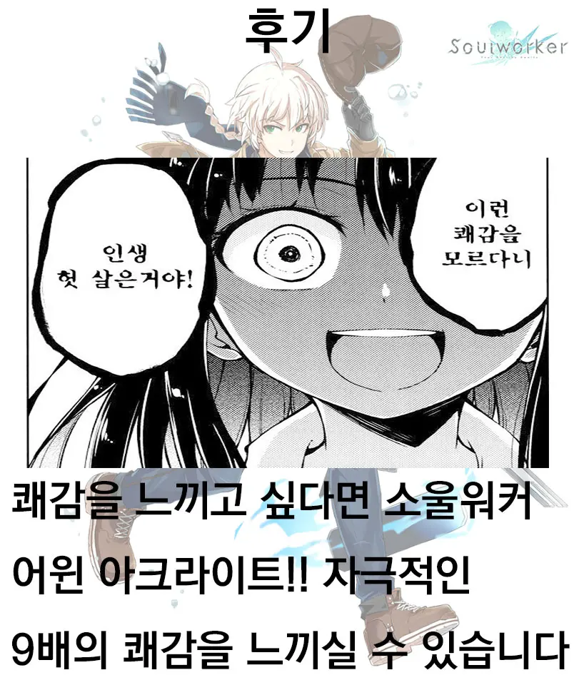 Miho-San Ganbaru