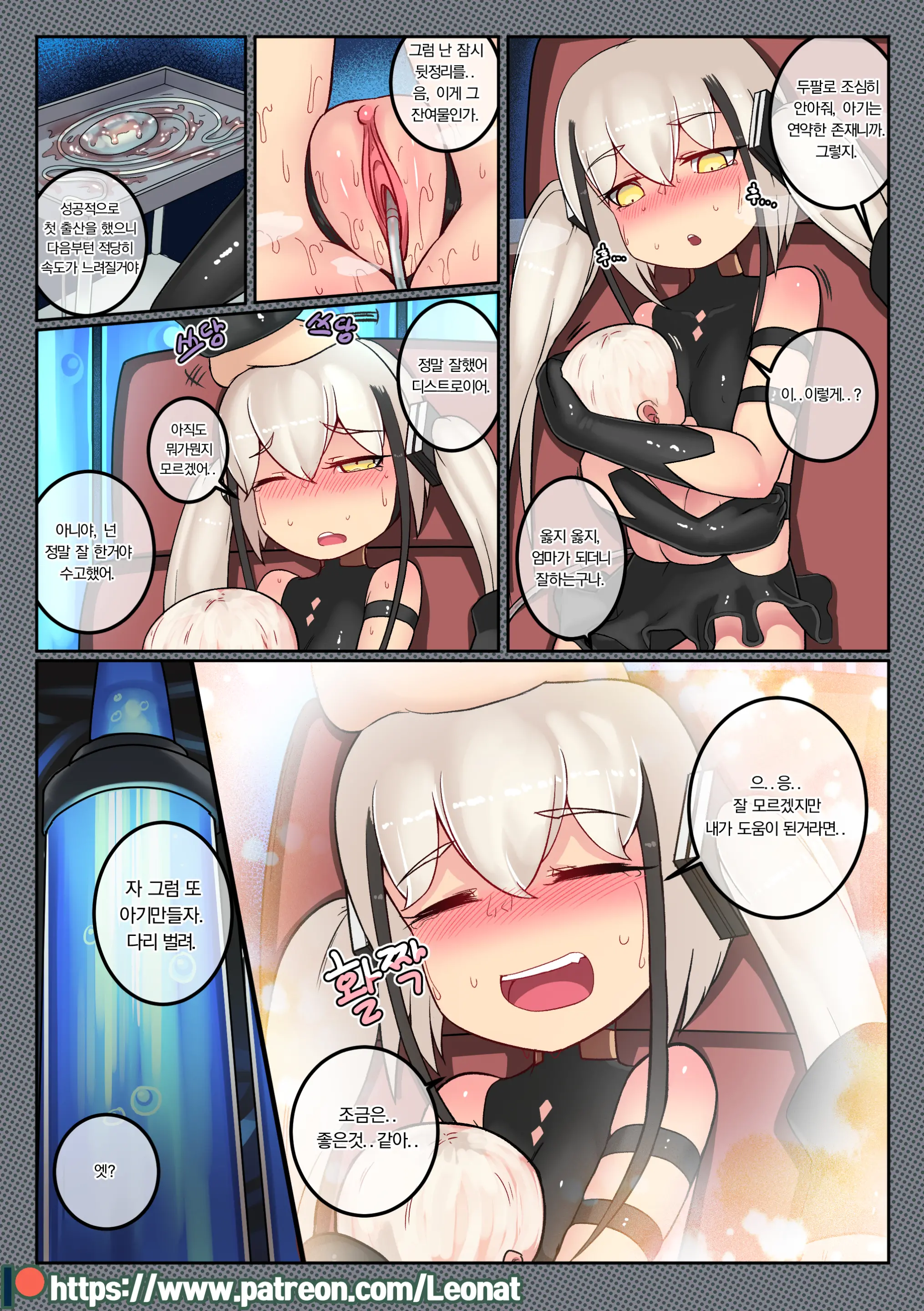 Another Frontline 7 - Sangvis Ferri Seize (Girls' Frontline]